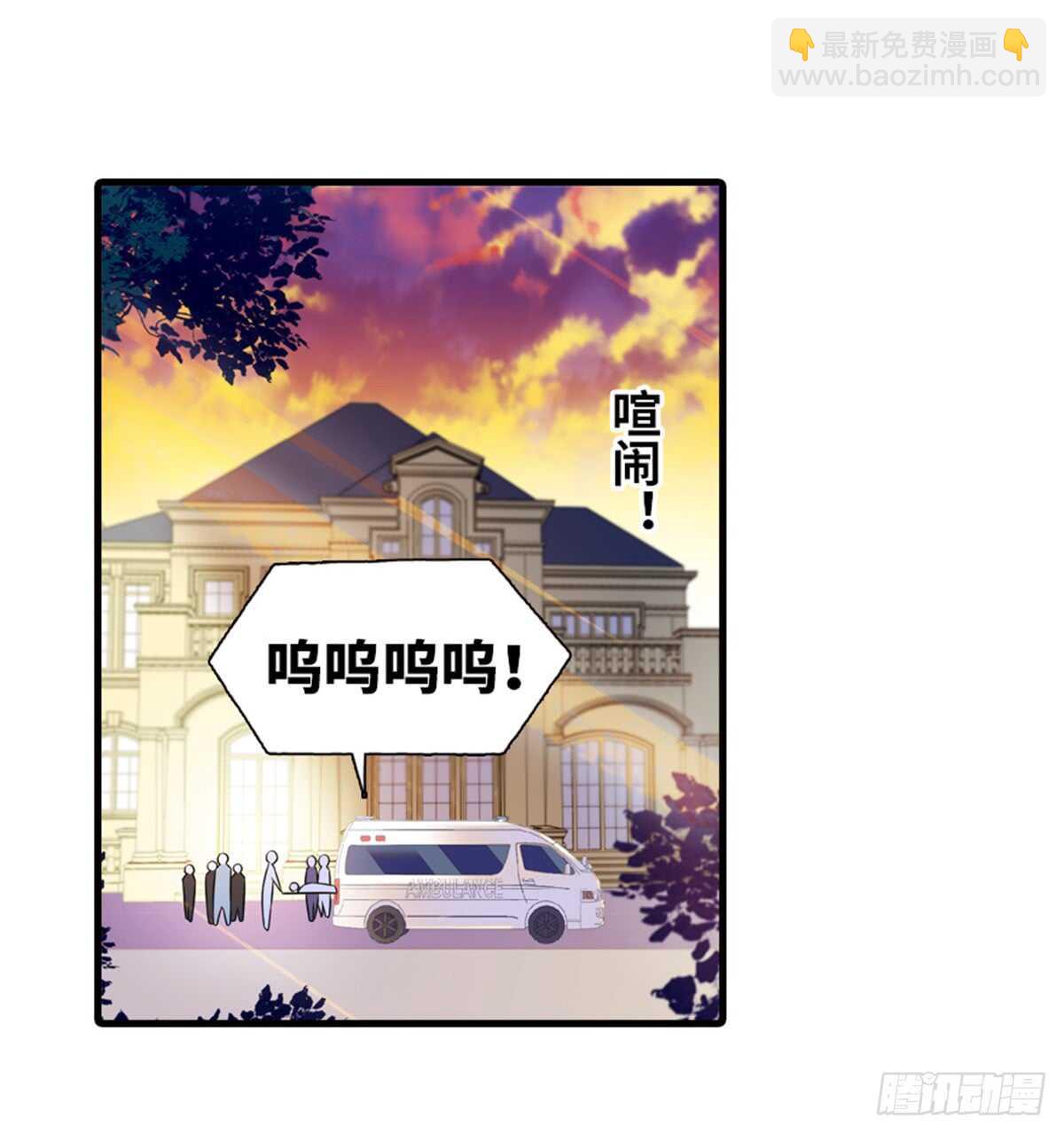 第218话 舅舅是转世？(1/2)-第218话