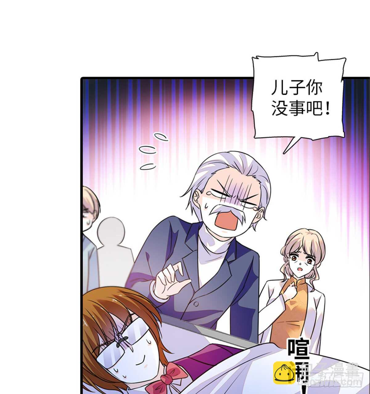 第218话 舅舅是转世？(1/2)-第218话