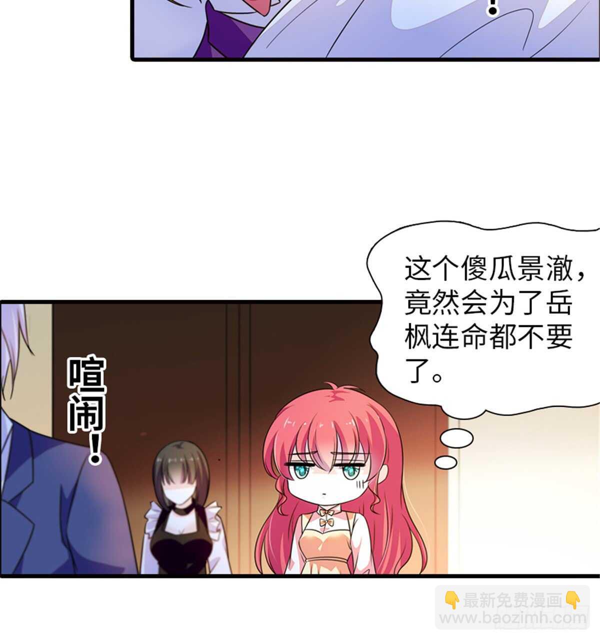 第218话 舅舅是转世？(1/2)-第218话