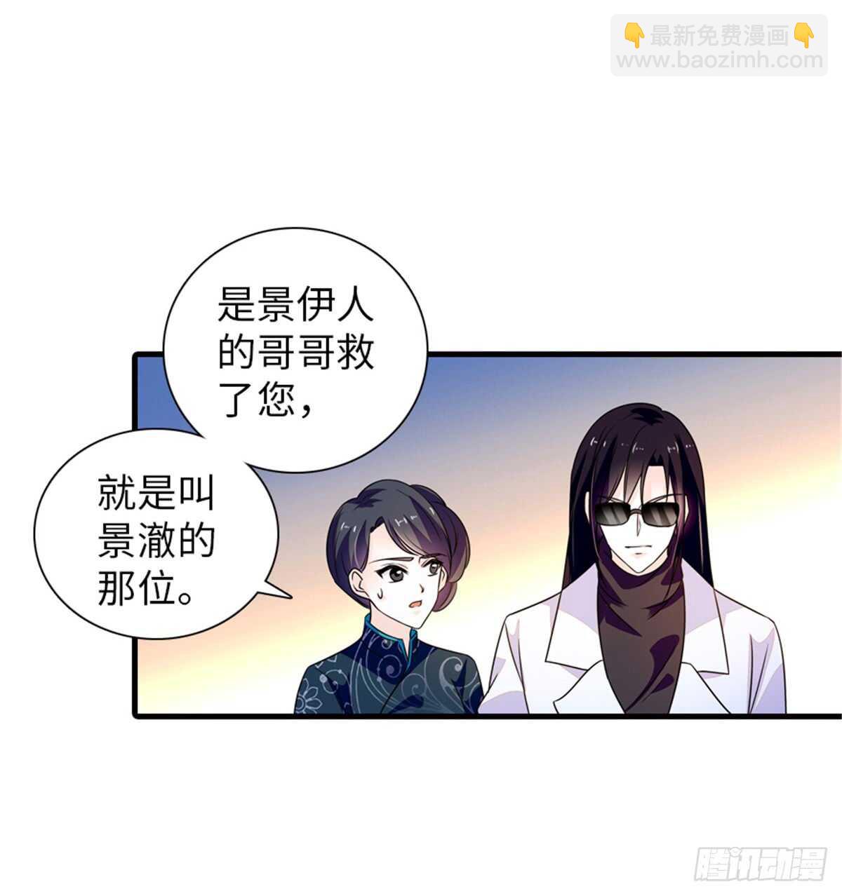 第218话 舅舅是转世？(1/2)-第218话
