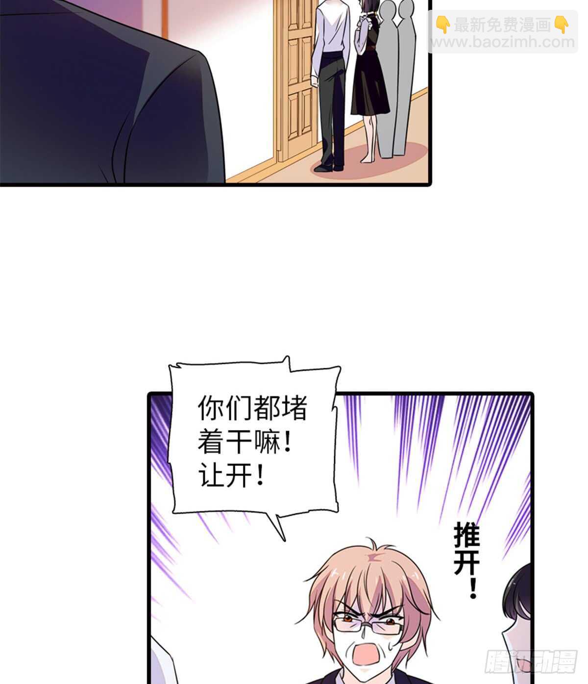 第218话 舅舅是转世？(1/2)-第218话