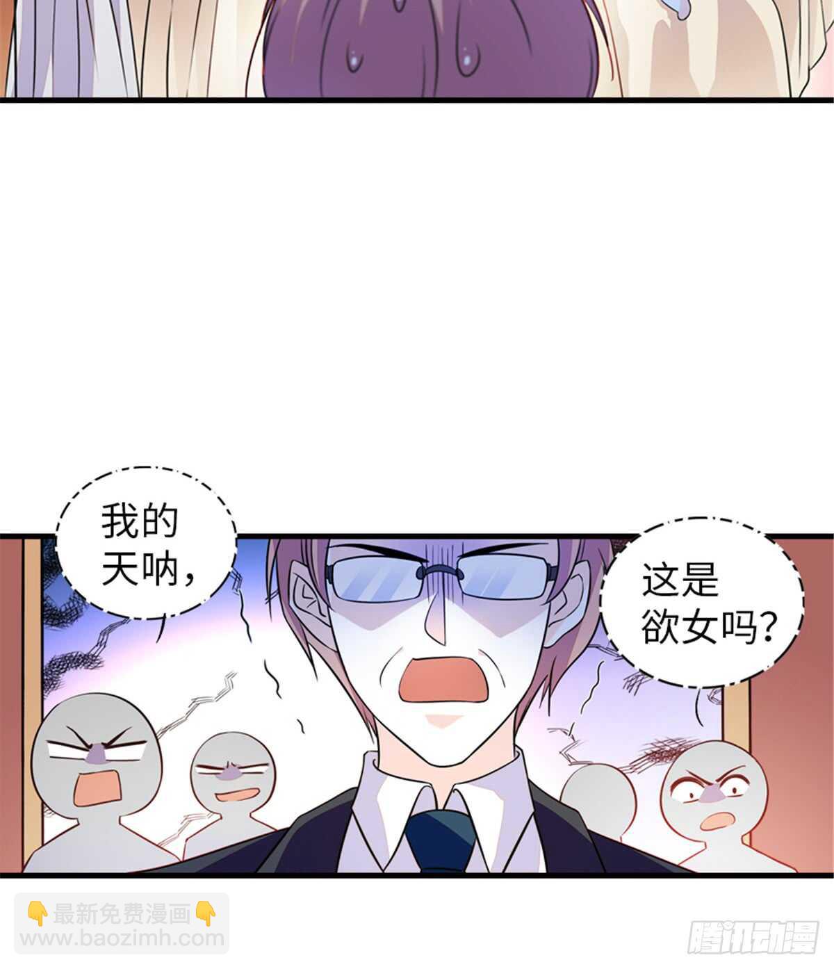 第218话 舅舅是转世？(1/2)-第218话