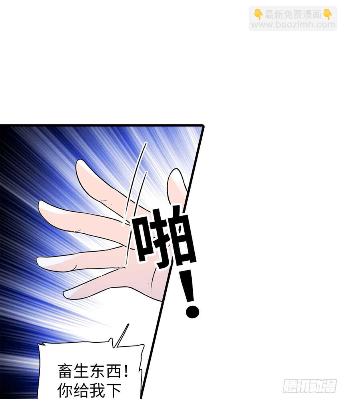 第218话 舅舅是转世？(1/2)-第218话