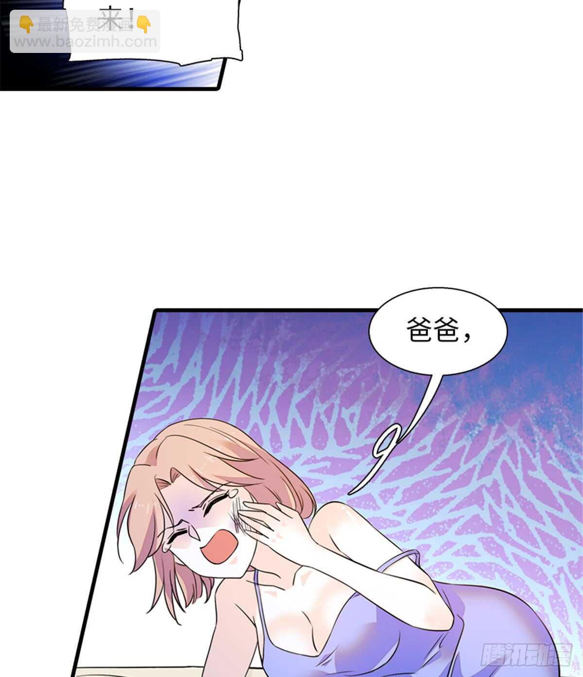 第218话 舅舅是转世？(1/2)-第218话