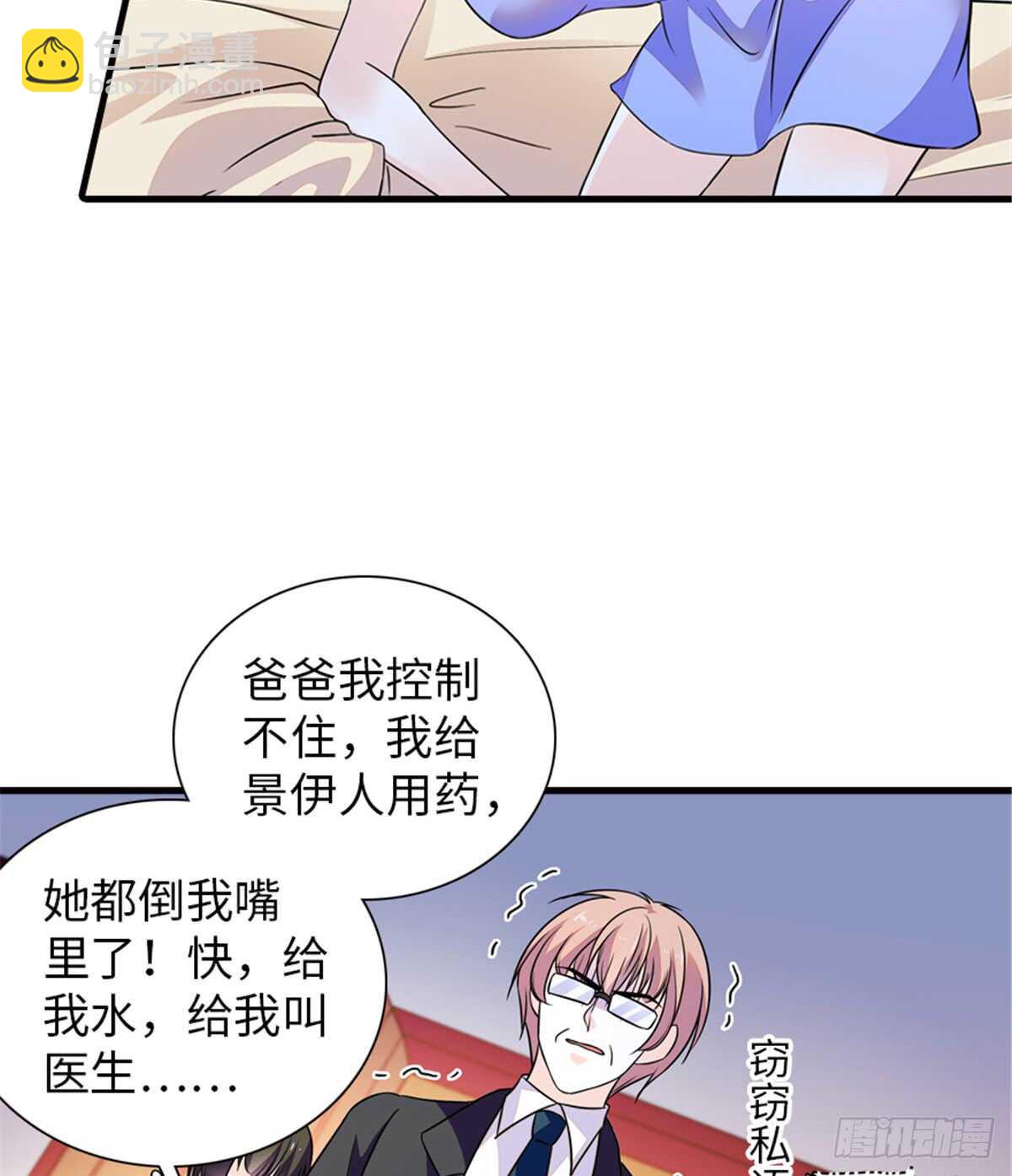 第218话 舅舅是转世？(1/2)-第218话