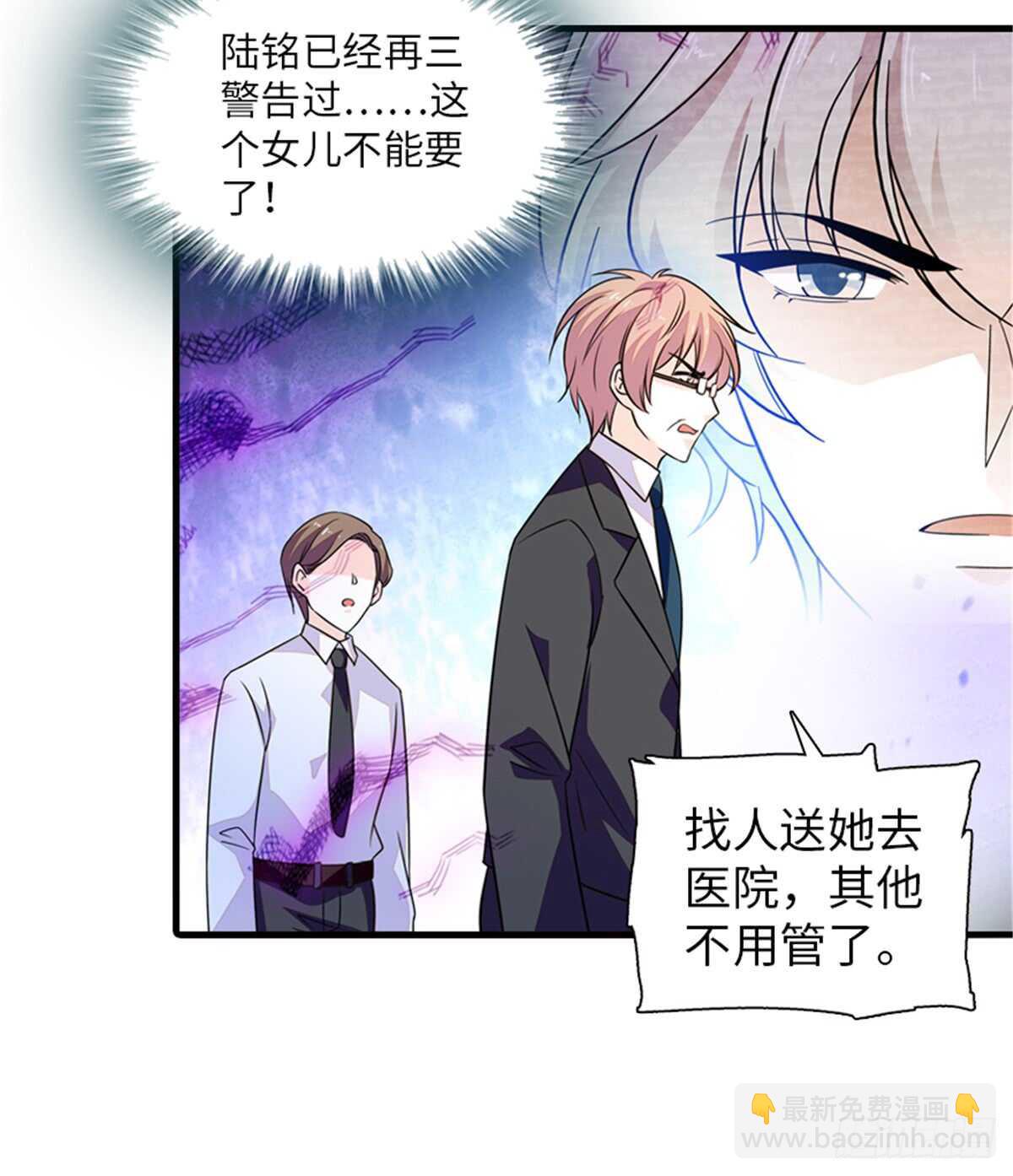 第218话 舅舅是转世？(1/2)-第218话