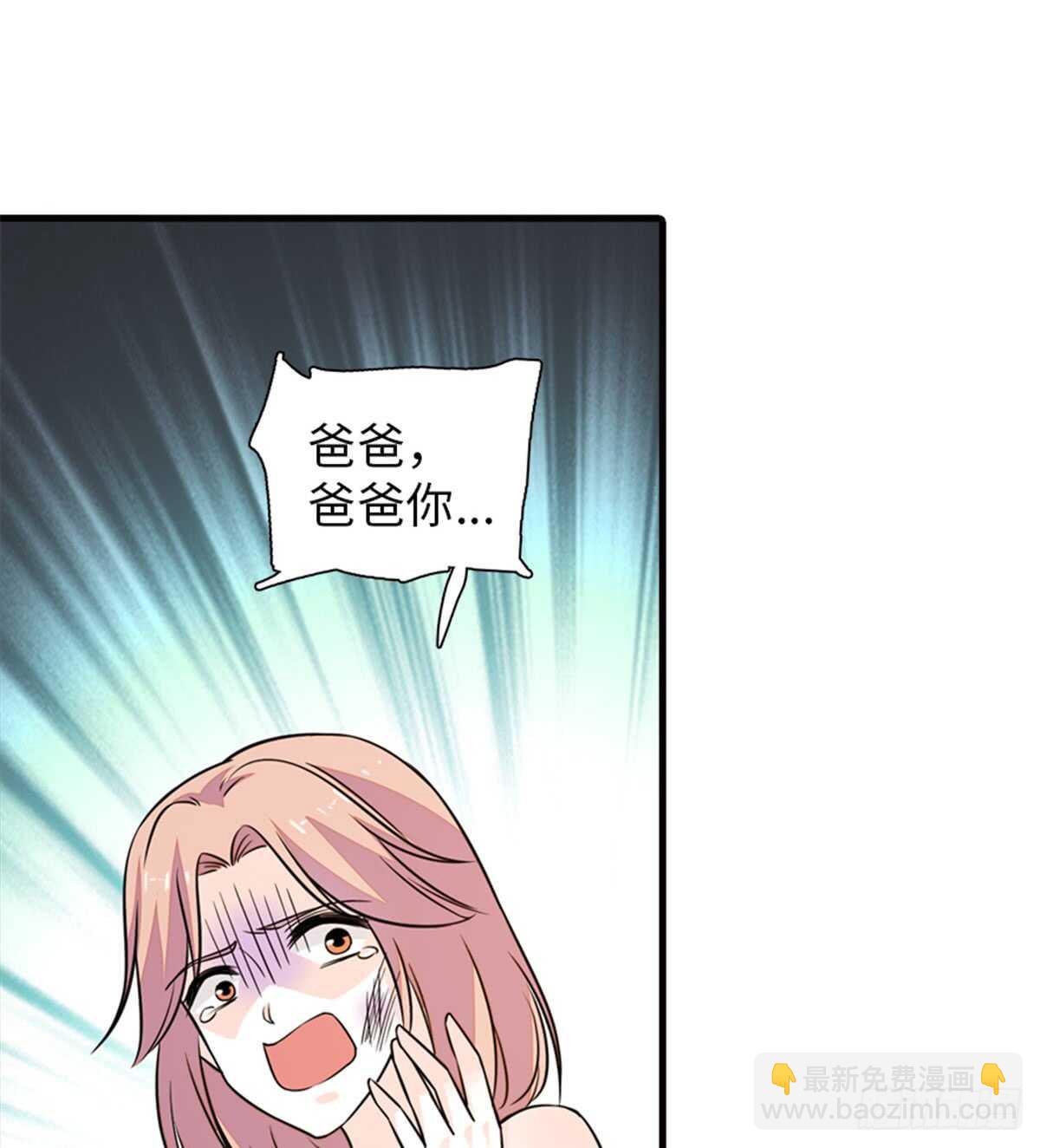 第218话 舅舅是转世？(1/2)-第218话
