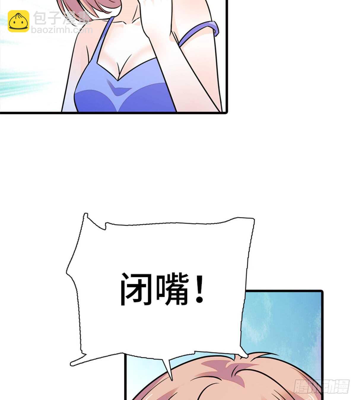 第218话 舅舅是转世？(1/2)-第218话
