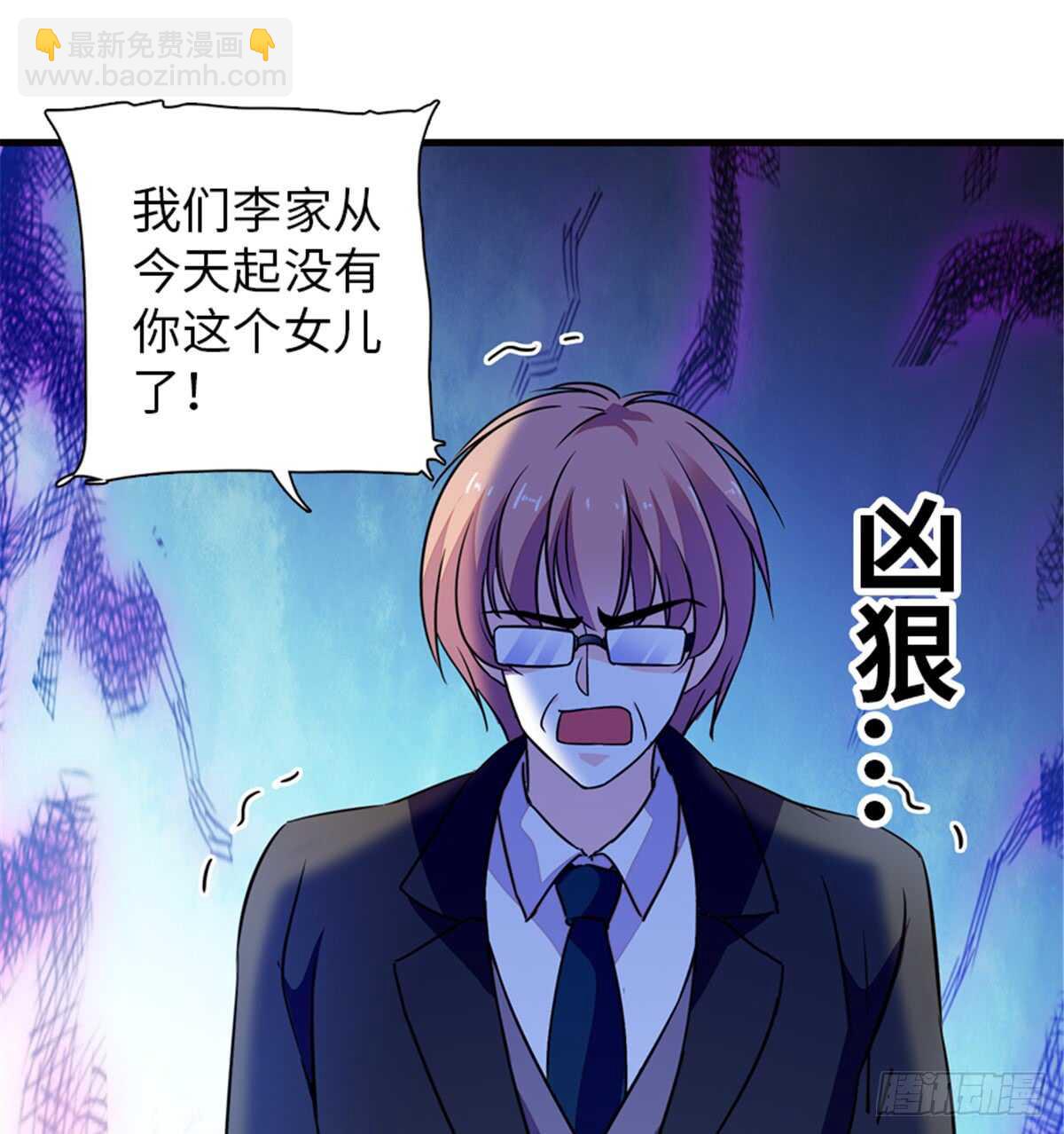 第218话 舅舅是转世？(1/2)-第218话