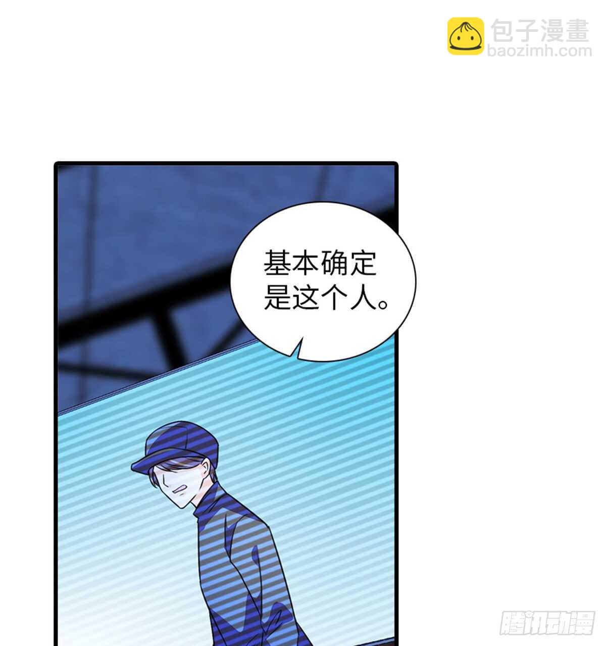 第218话 舅舅是转世？(1/2)-第218话