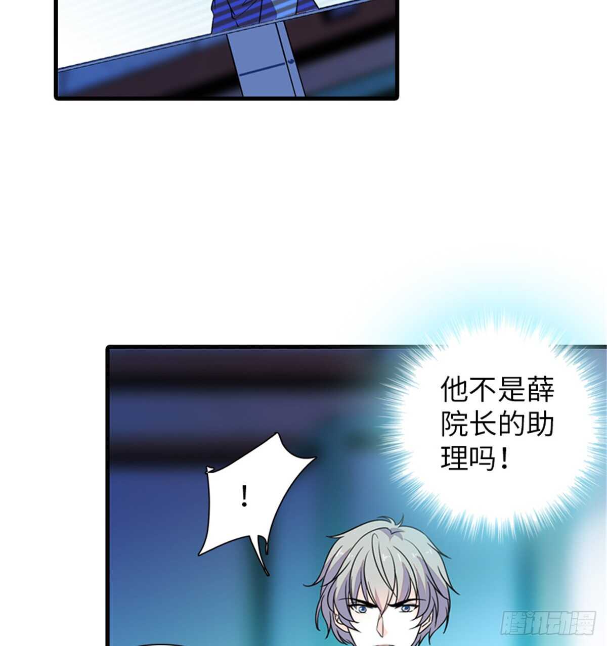 第218话 舅舅是转世？(1/2)-第218话