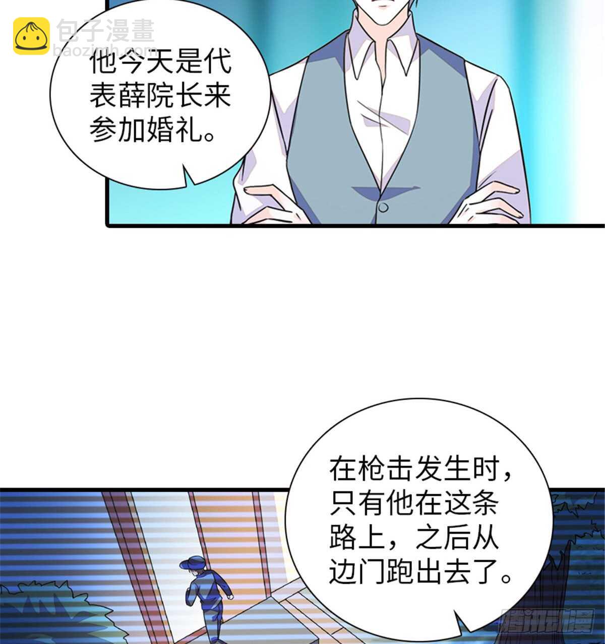 第218话 舅舅是转世？(1/2)-第218话