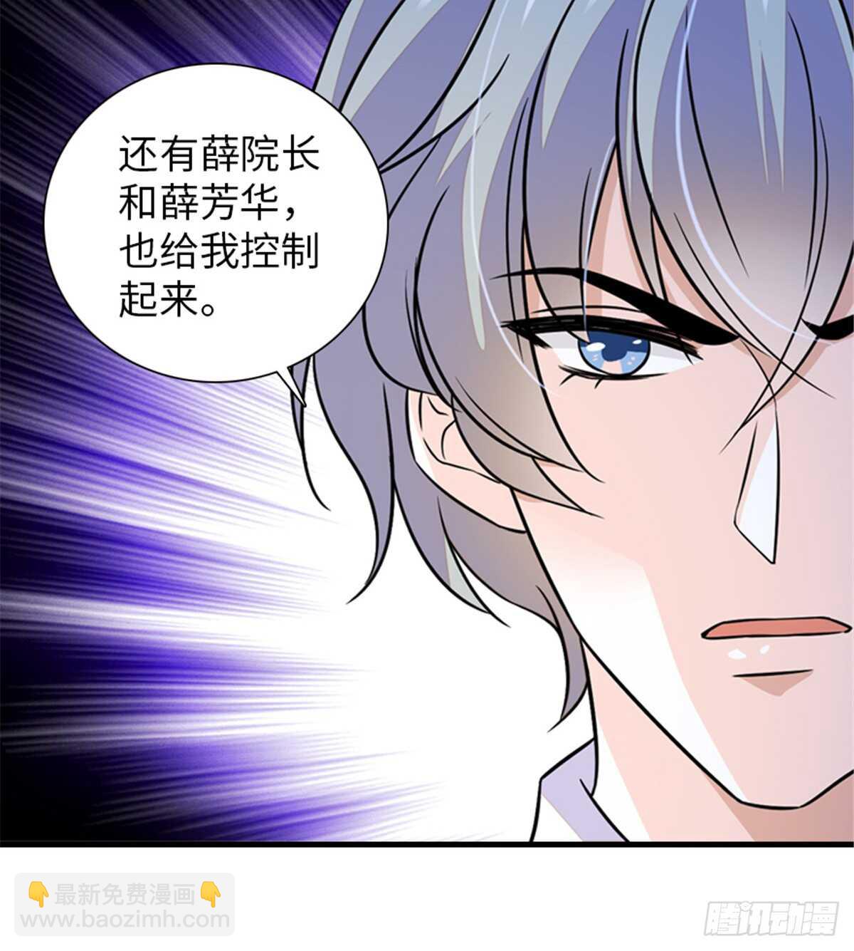 第218话 舅舅是转世？(1/2)-第218话