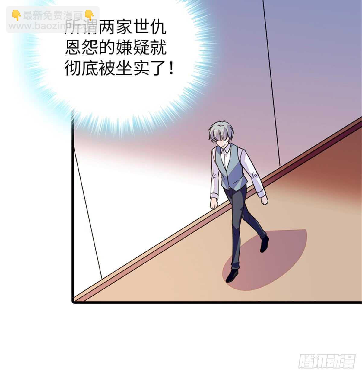 第218话 舅舅是转世？(1/2)-第218话