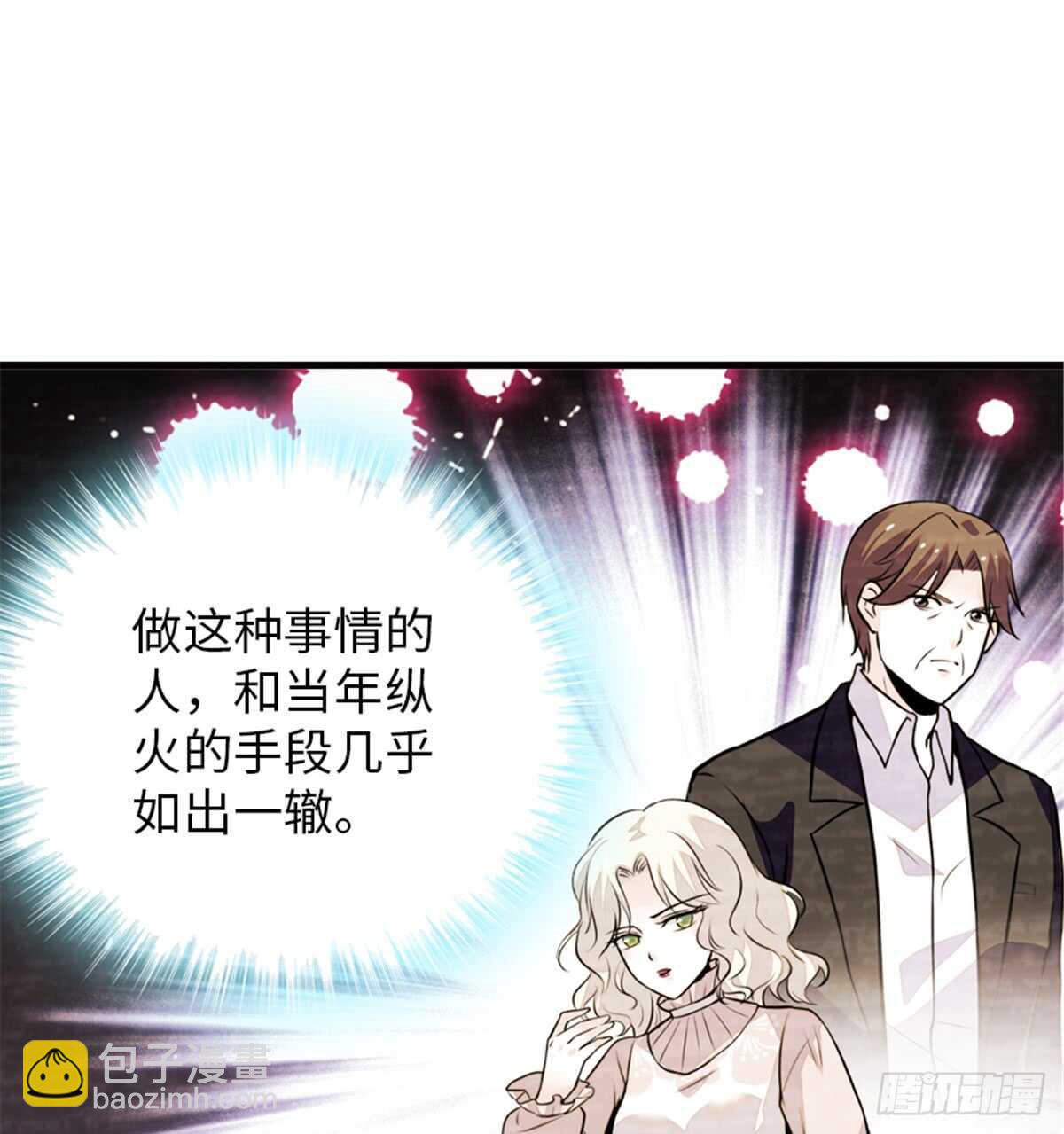 第218话 舅舅是转世？(1/2)-第218话