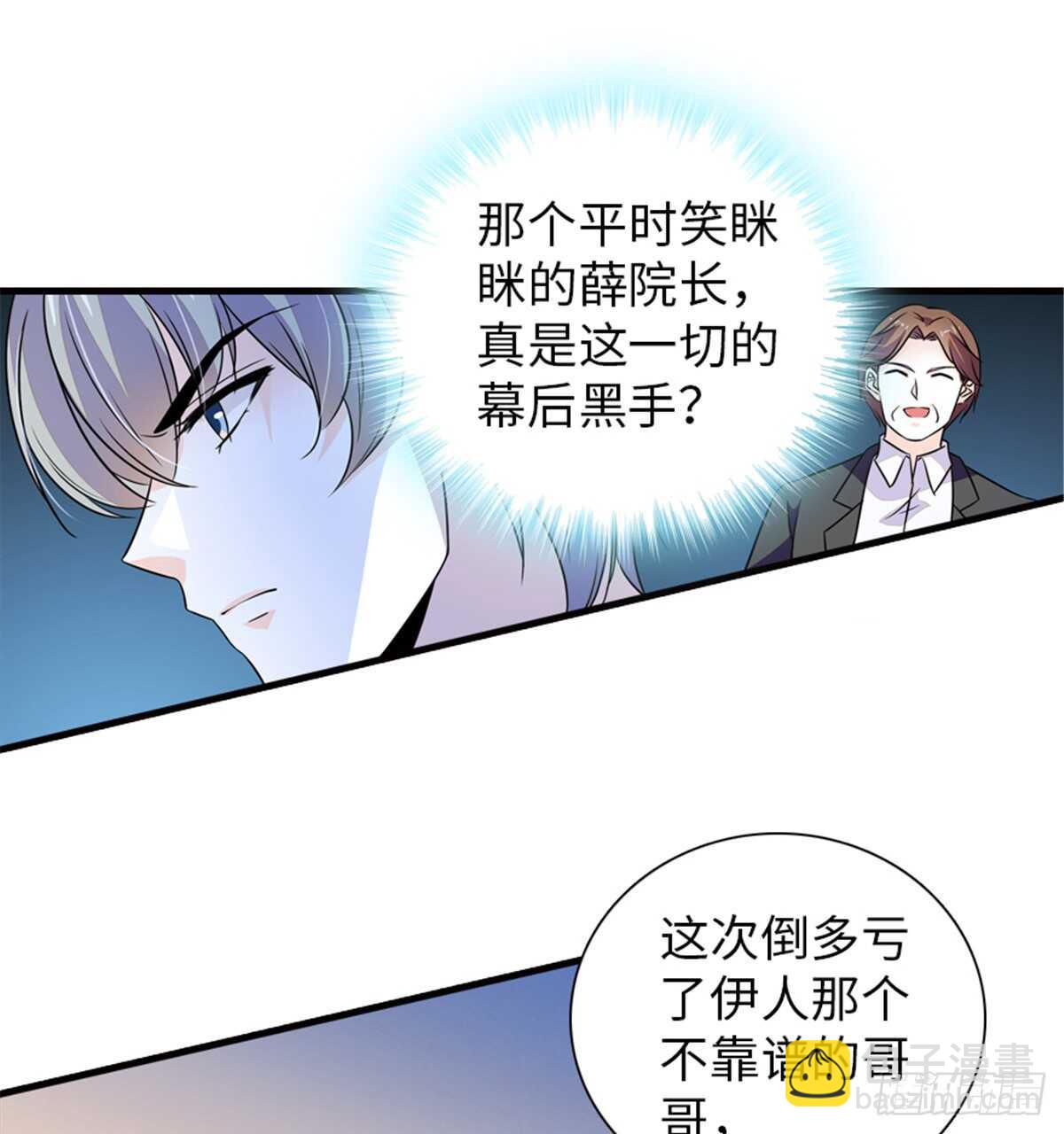 第218话 舅舅是转世？(1/2)-第218话