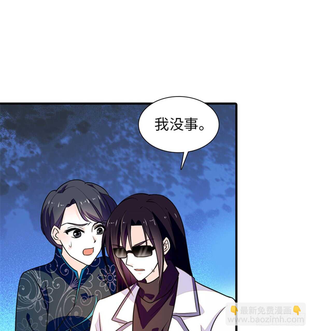 第218话 舅舅是转世？(1/2)-第218话