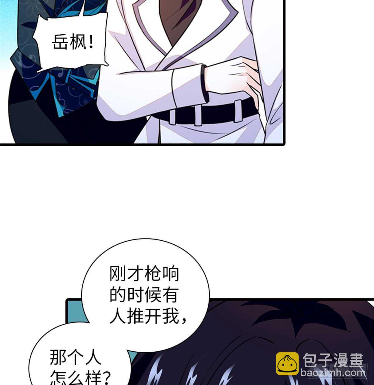 第218话 舅舅是转世？(1/2)-第218话