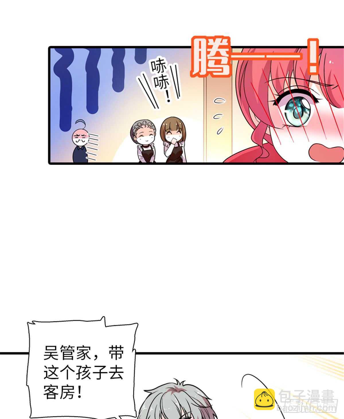 第220话 生完就能穿了(1/2)-第220话