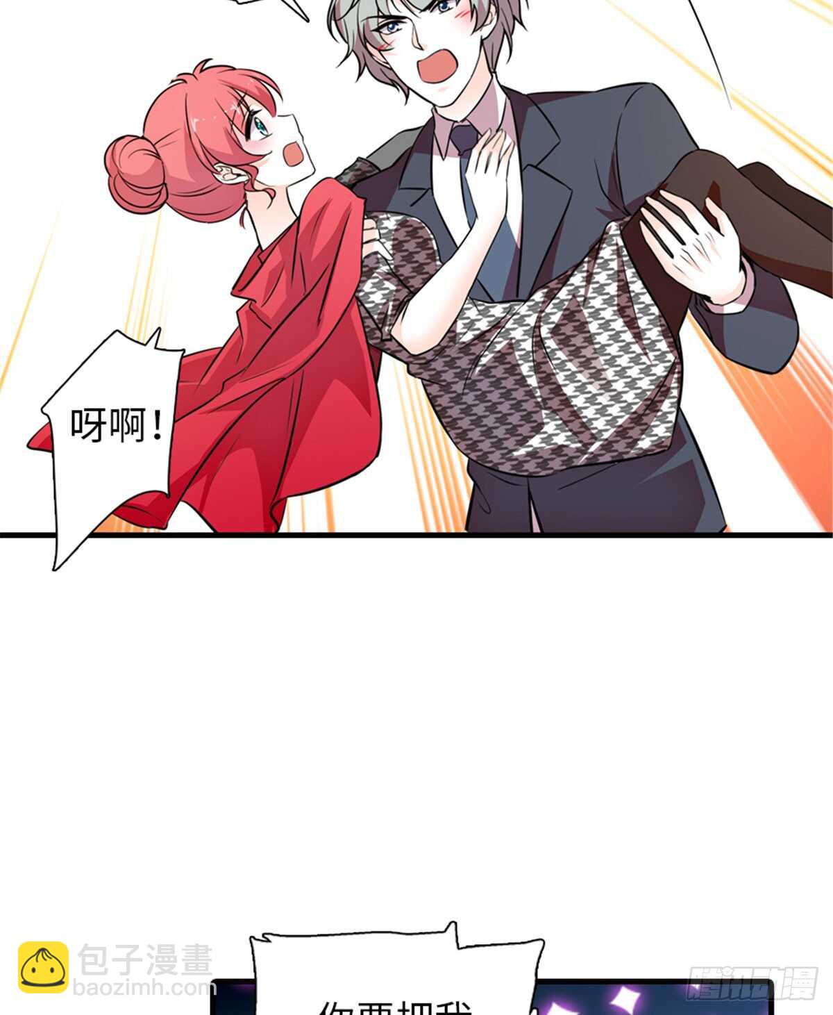 第220话 生完就能穿了(1/2)-第220话