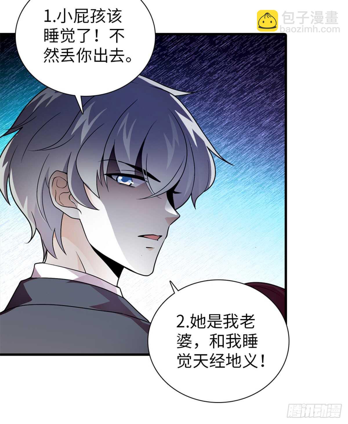 第220话 生完就能穿了(1/2)-第220话