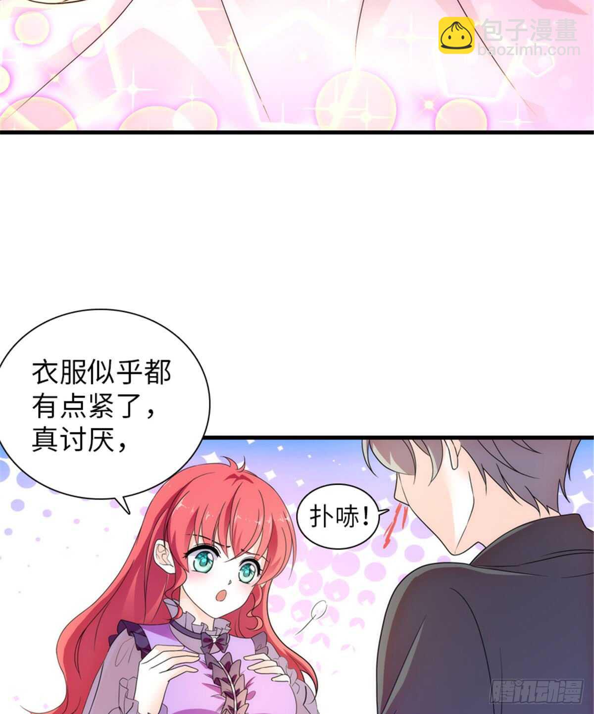 第220话 生完就能穿了(1/2)-第220话