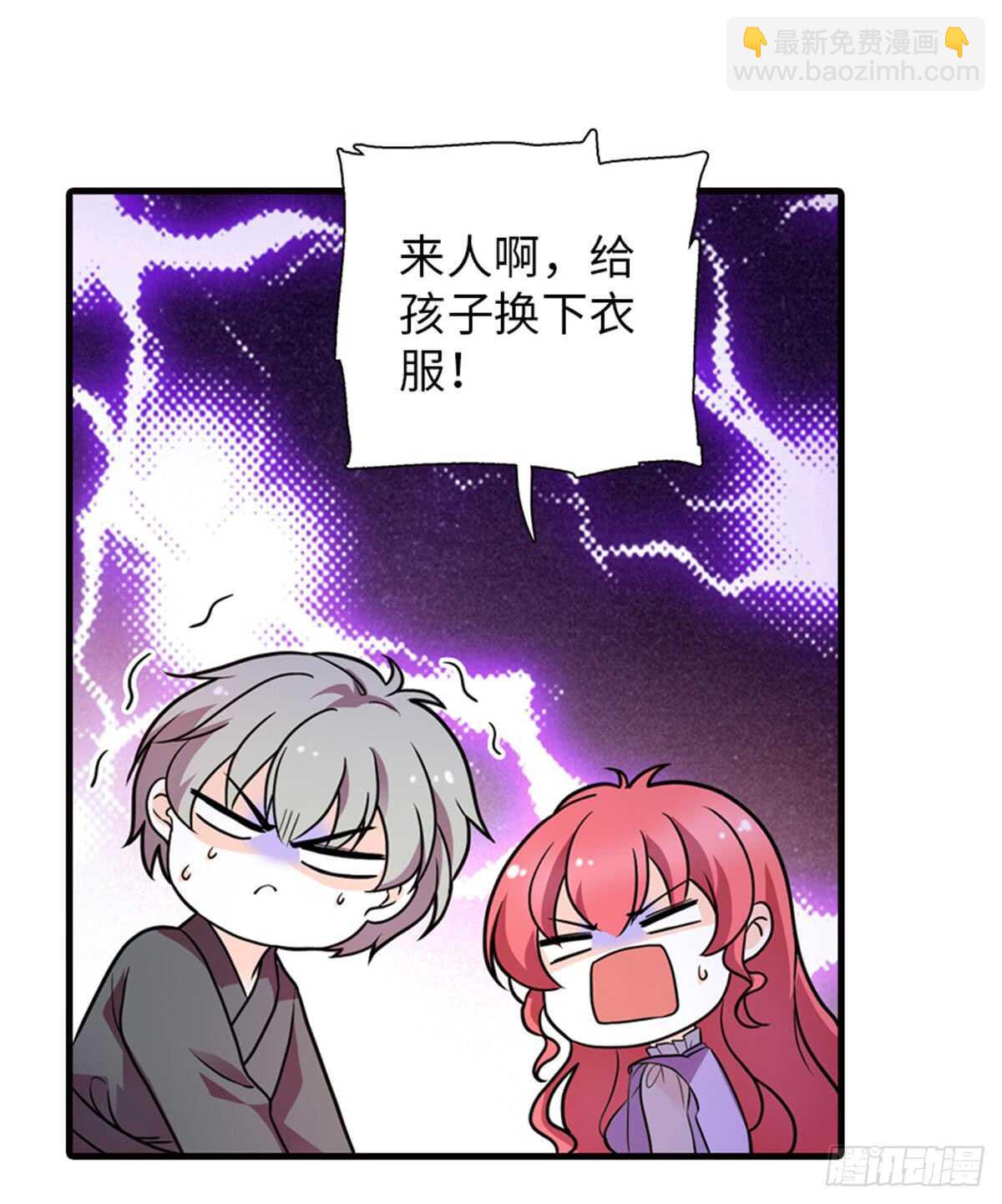 第220话 生完就能穿了(1/2)-第220话