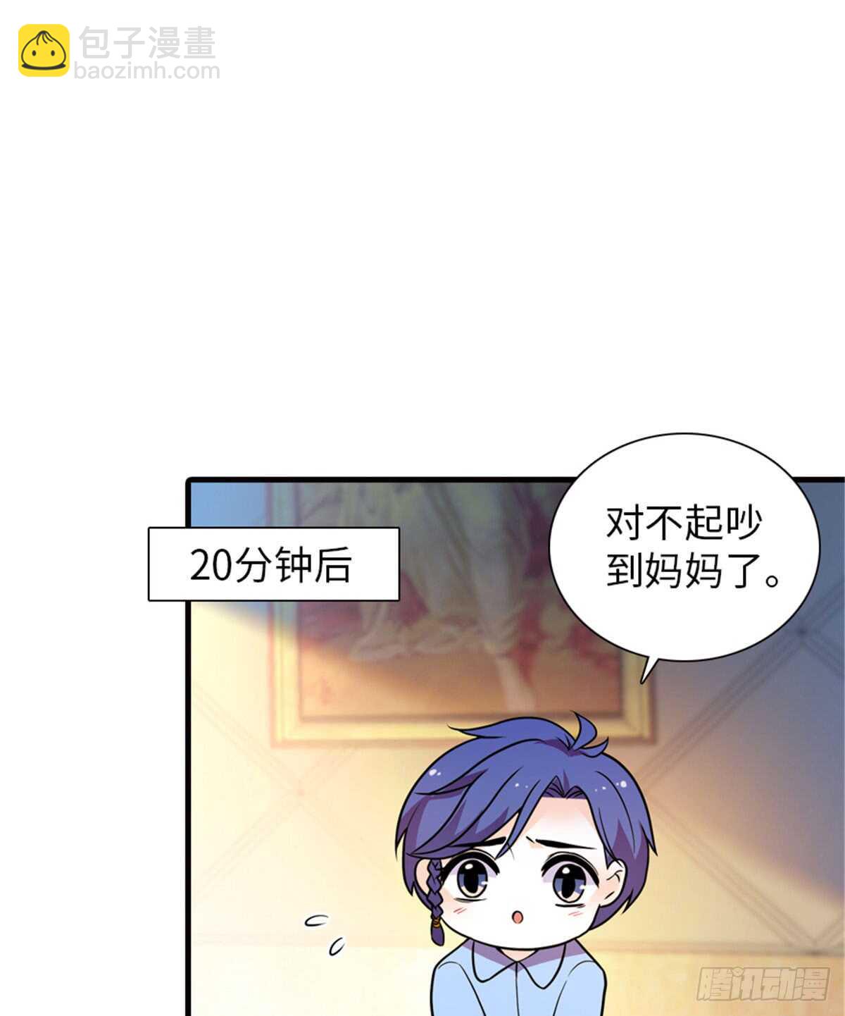 第220话 生完就能穿了(1/2)-第220话