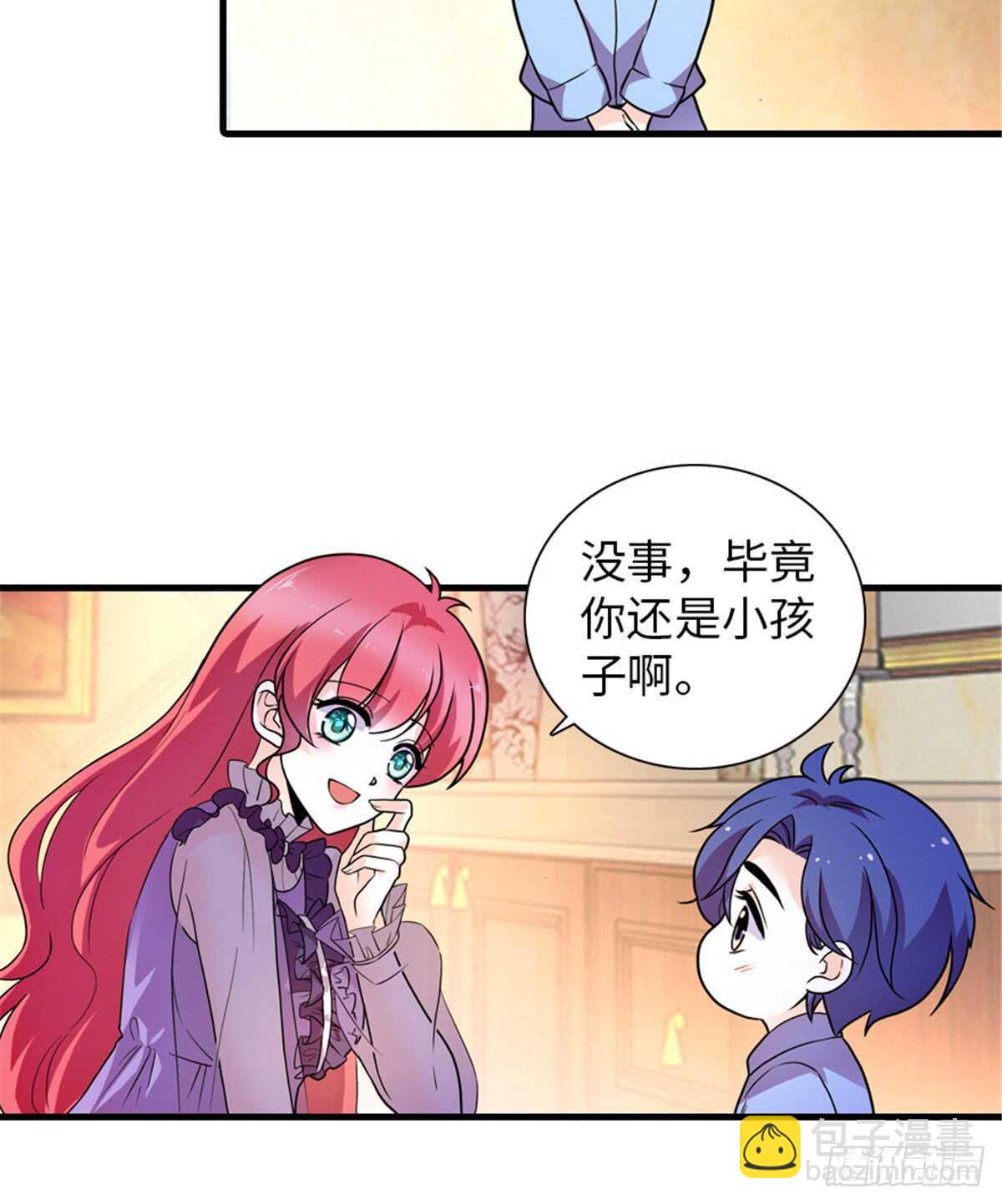 第220话 生完就能穿了(1/2)-第220话