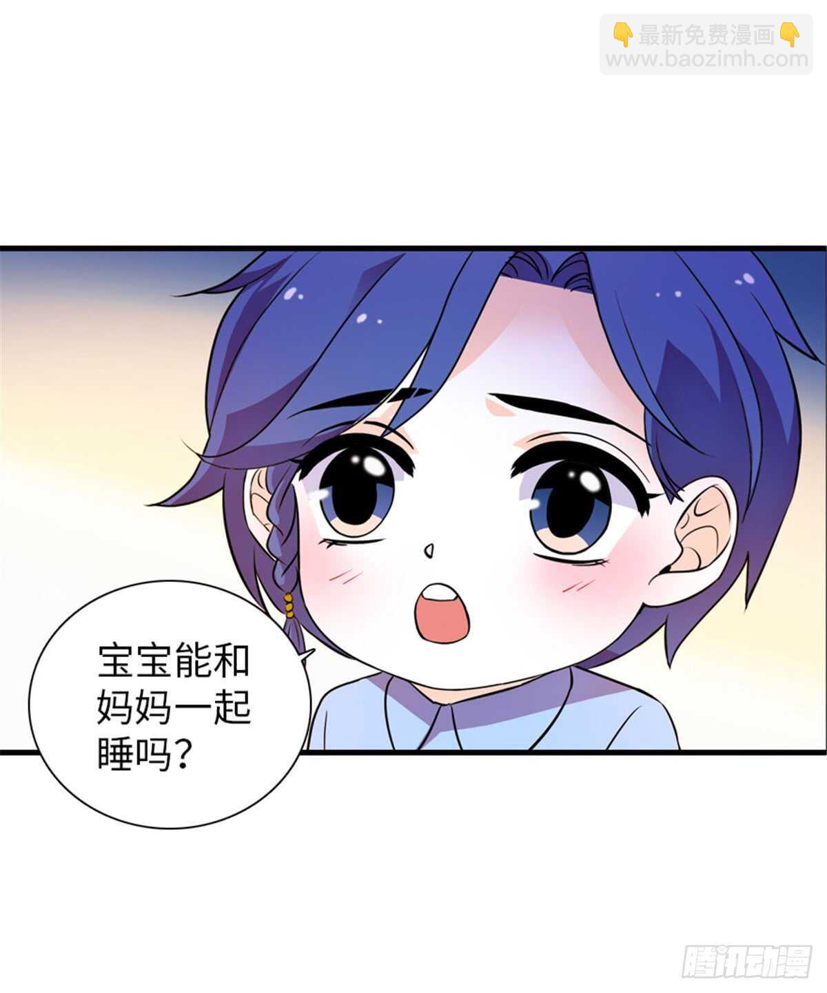 第220话 生完就能穿了(1/2)-第220话