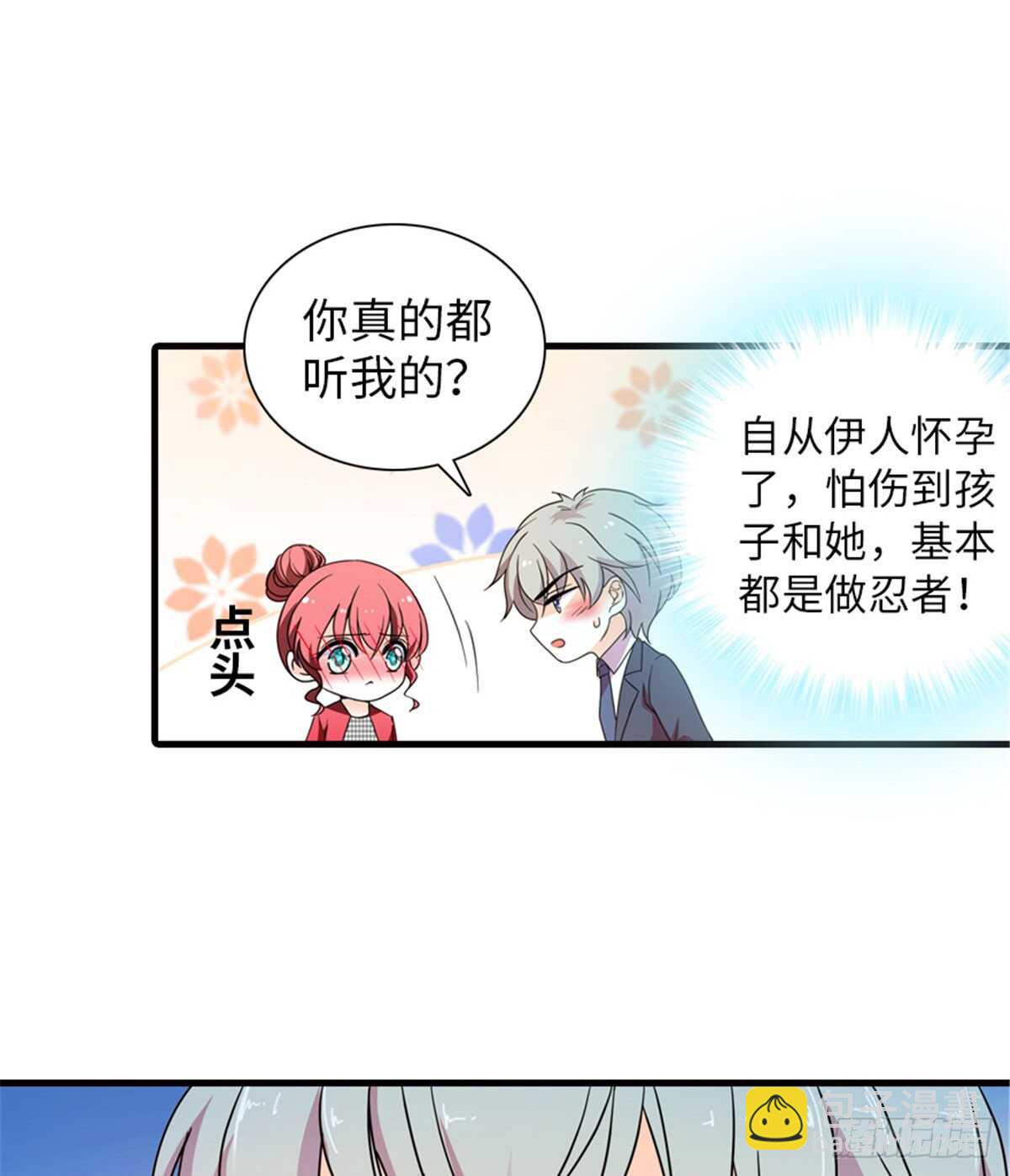 第220话 生完就能穿了(1/2)-第220话