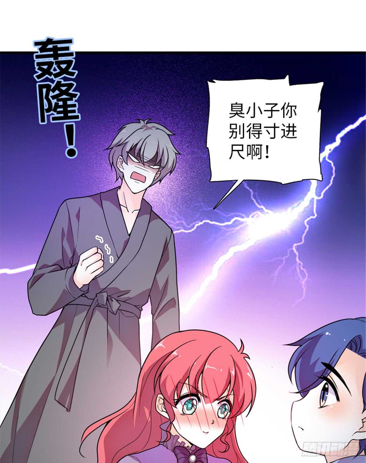 第220话 生完就能穿了(1/2)-第220话