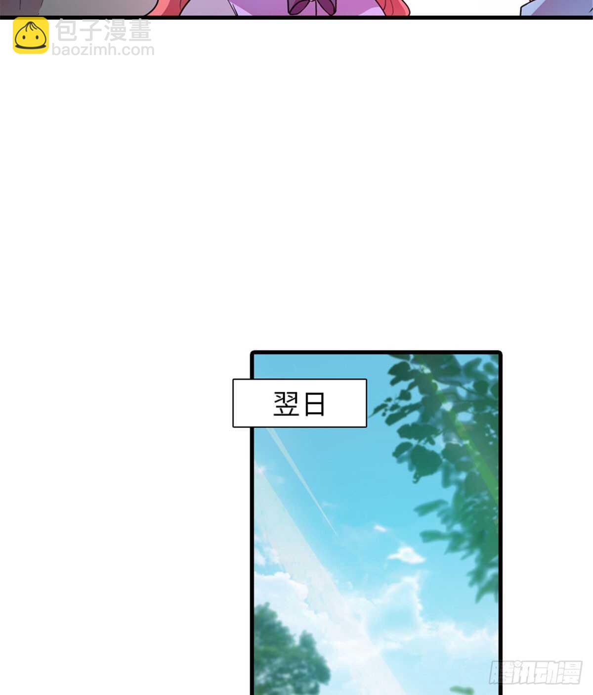 第220话 生完就能穿了(1/2)-第220话
