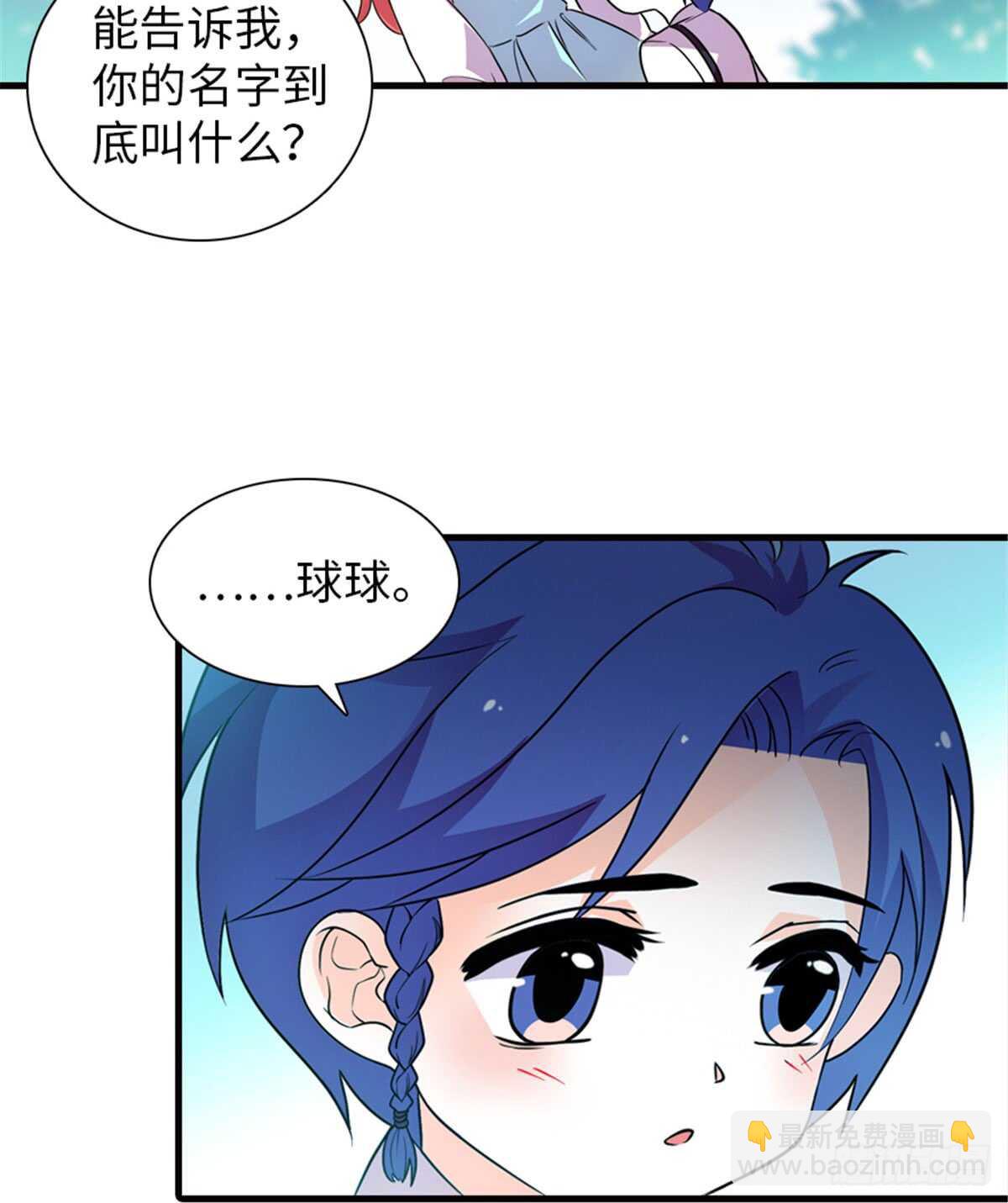 第220话 生完就能穿了(1/2)-第220话