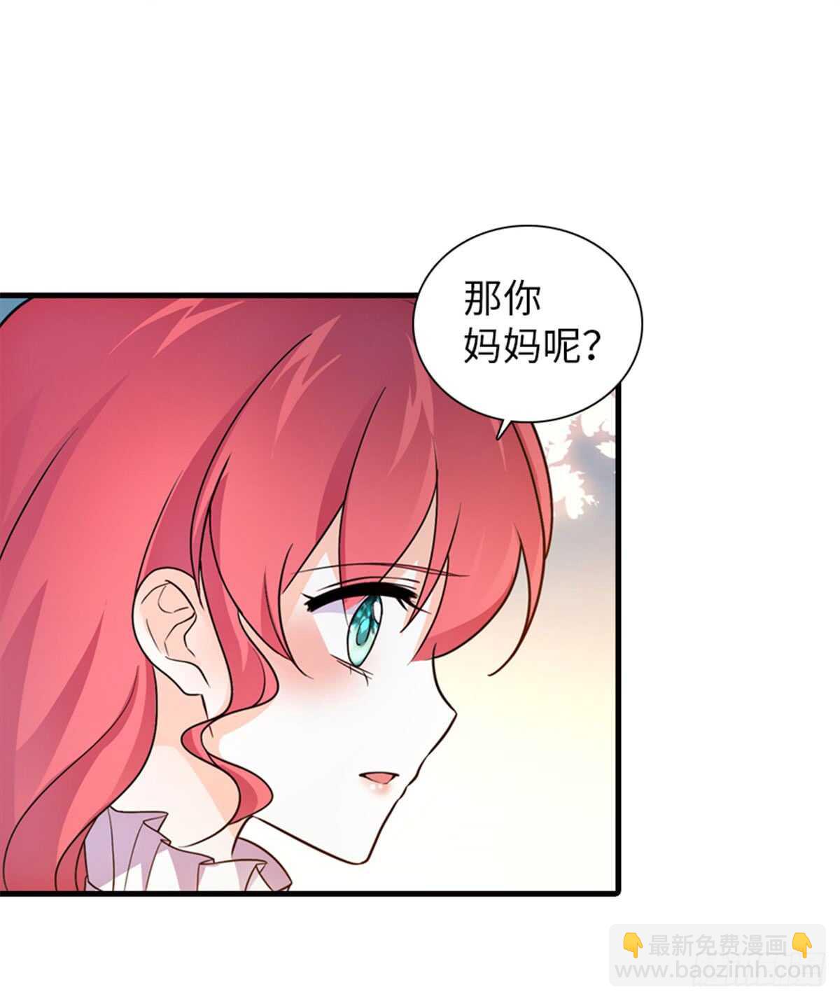 第220话 生完就能穿了(1/2)-第220话