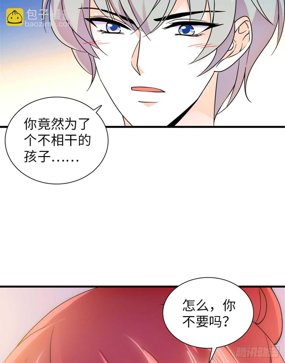 第220话 生完就能穿了(1/2)-第220话