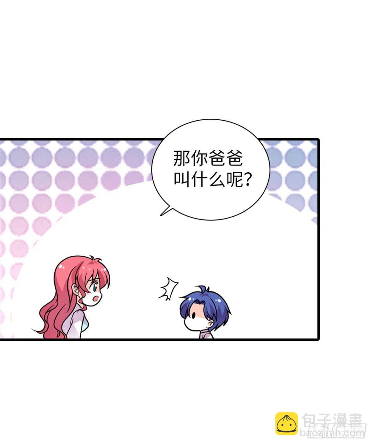 第220话 生完就能穿了(1/2)-第220话