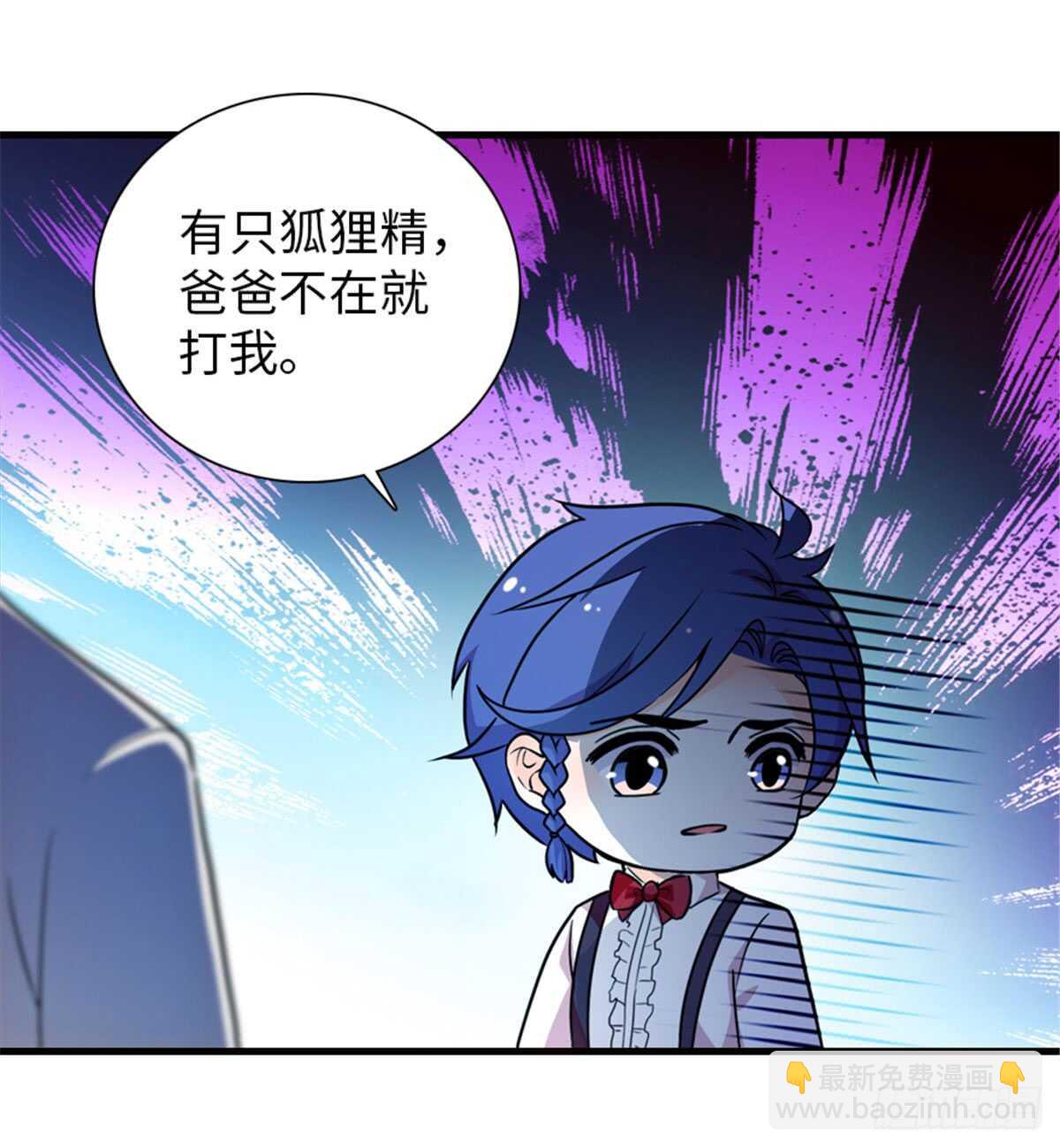 第220话 生完就能穿了(1/2)-第220话