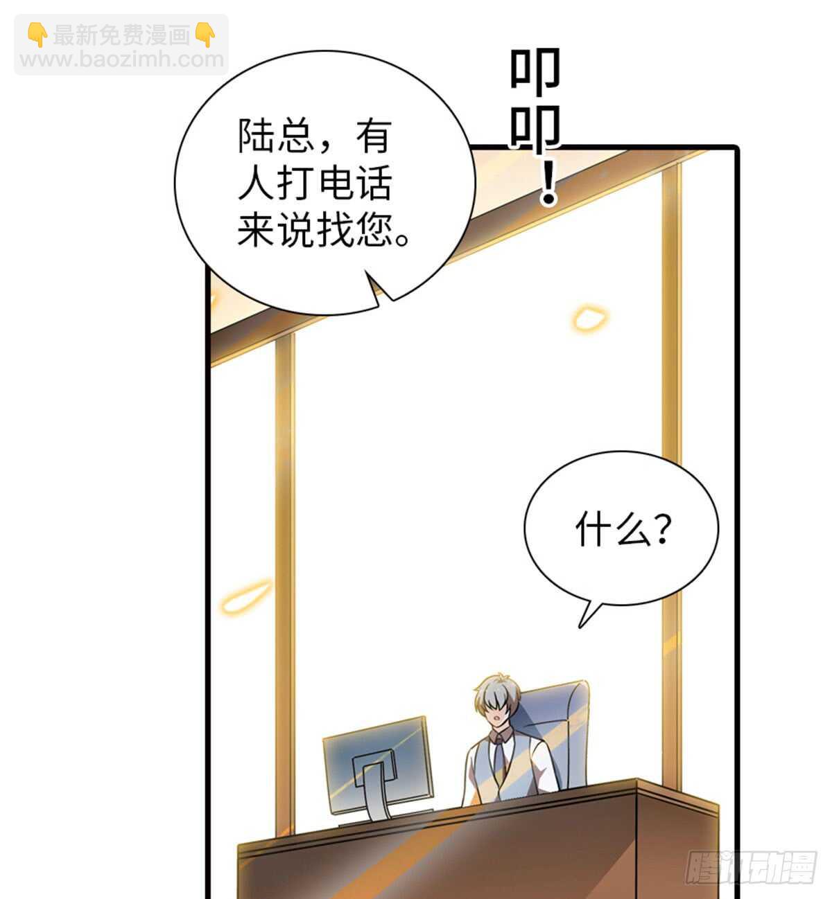 第220话 生完就能穿了(1/2)-第220话