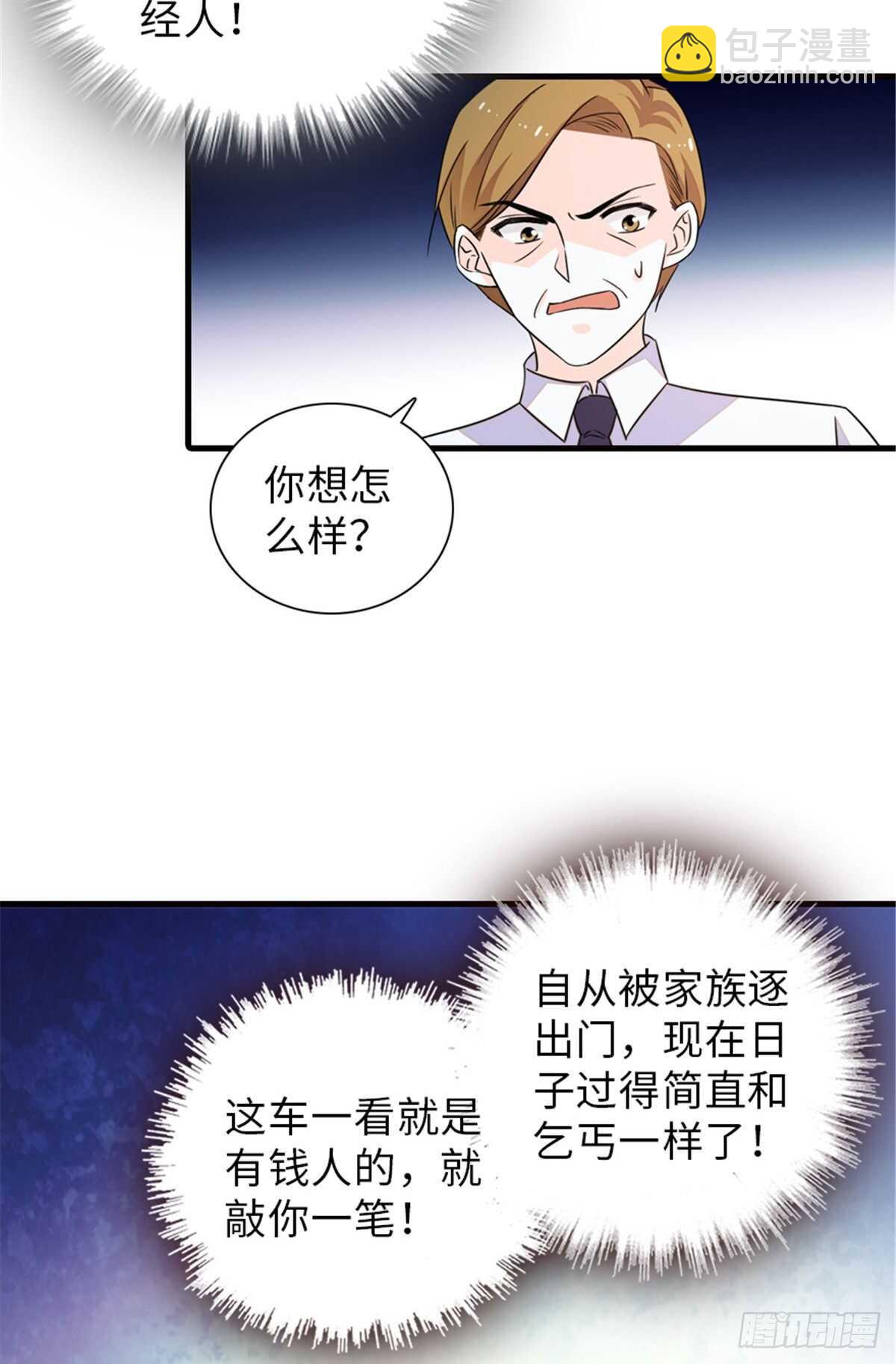 第222话 不可描述的的声音(1/2)-第222话