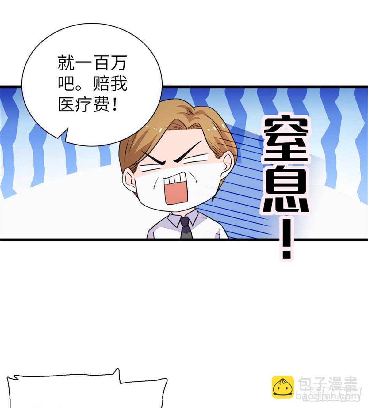 第222话 不可描述的的声音(1/2)-第222话