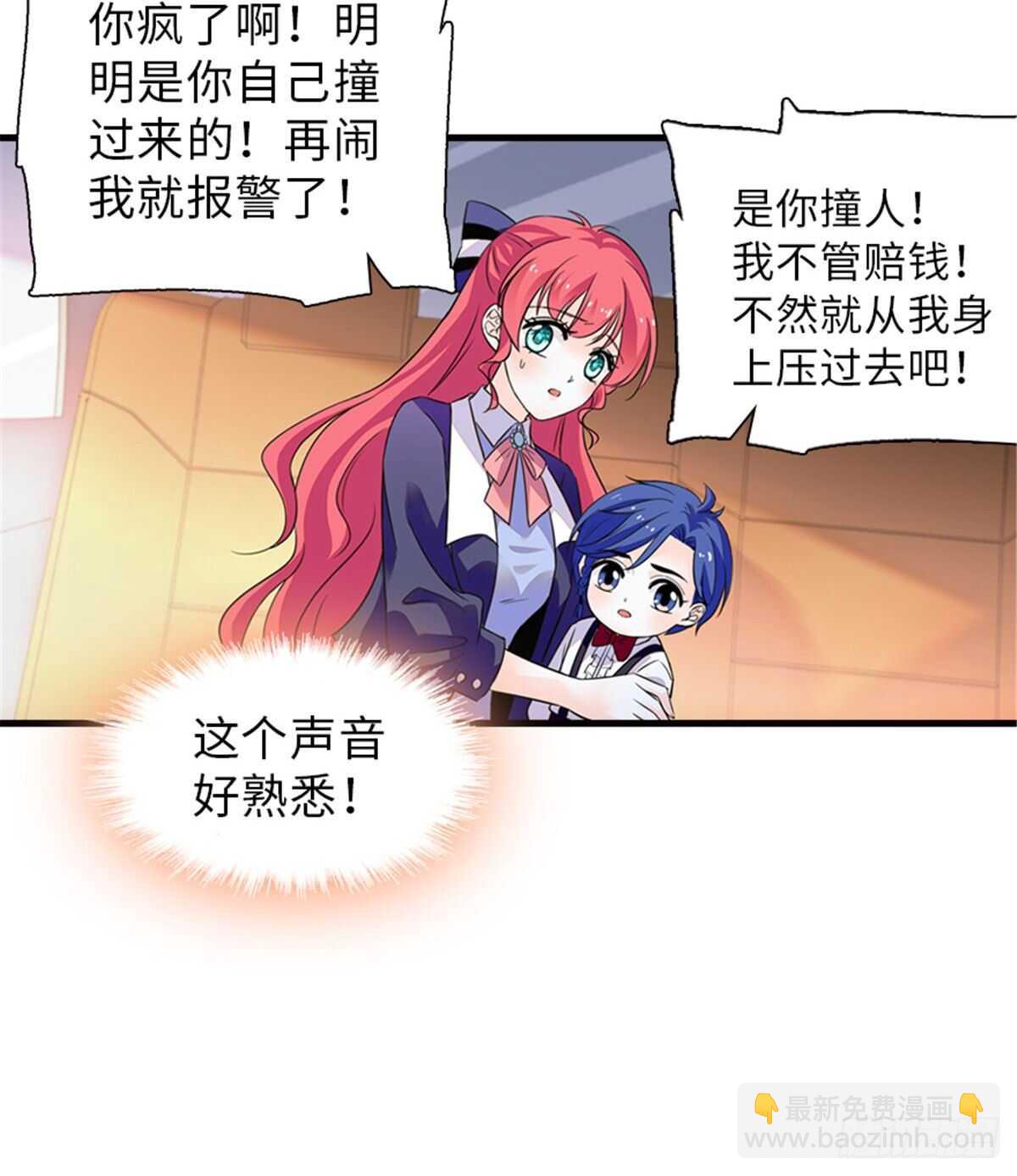 第222话 不可描述的的声音(1/2)-第222话