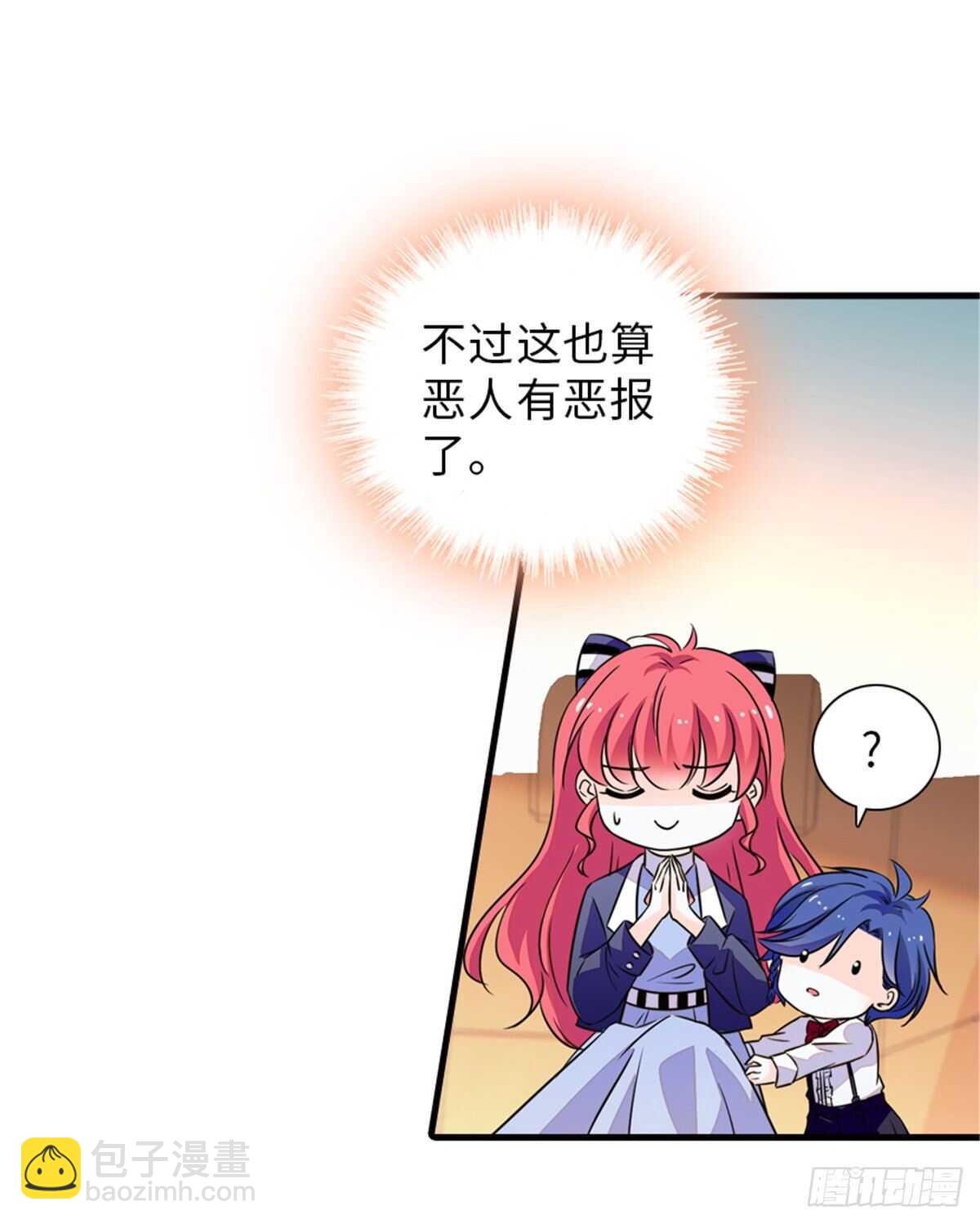 第222话 不可描述的的声音(1/2)-第222话