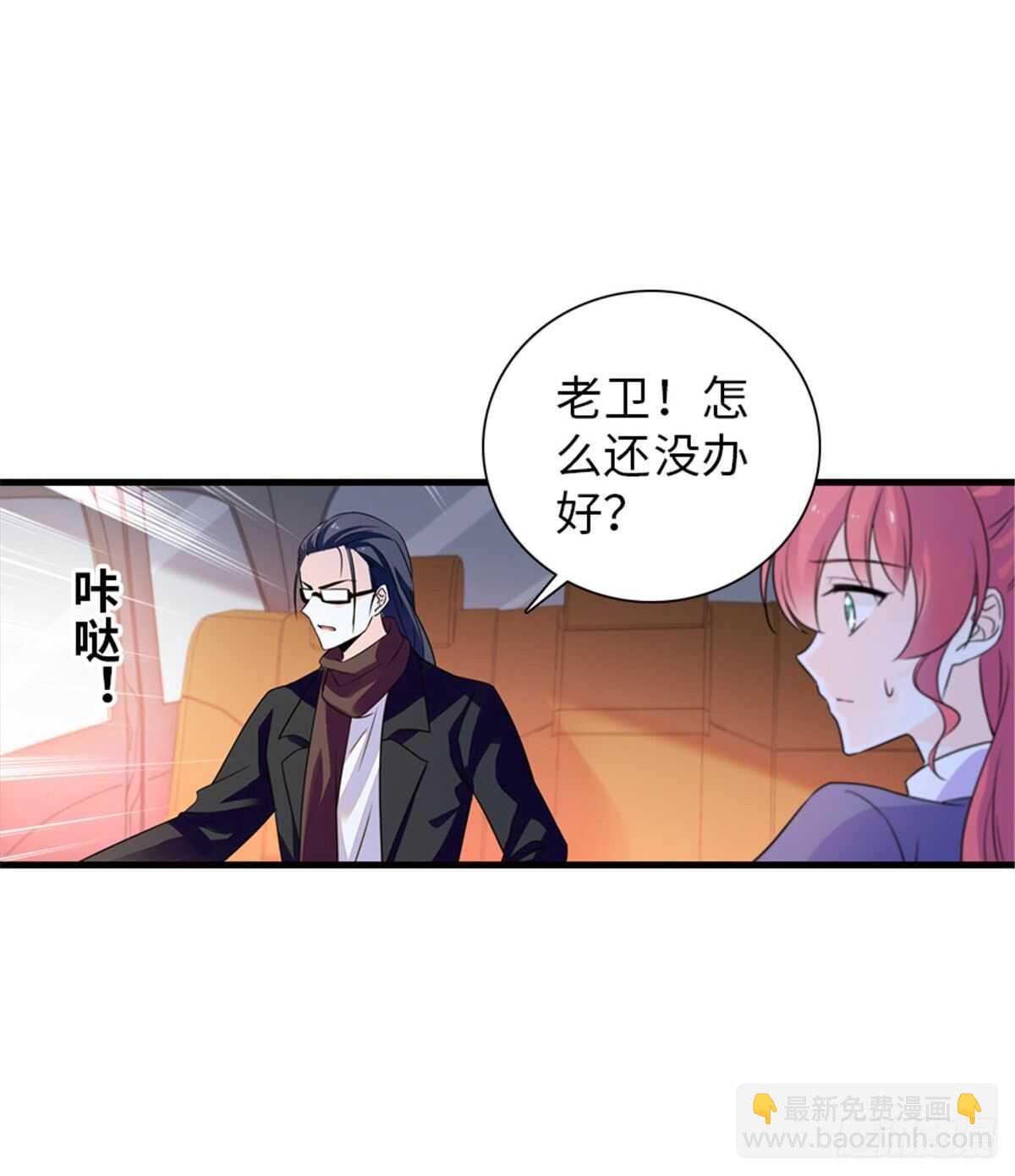 第222话 不可描述的的声音(1/2)-第222话