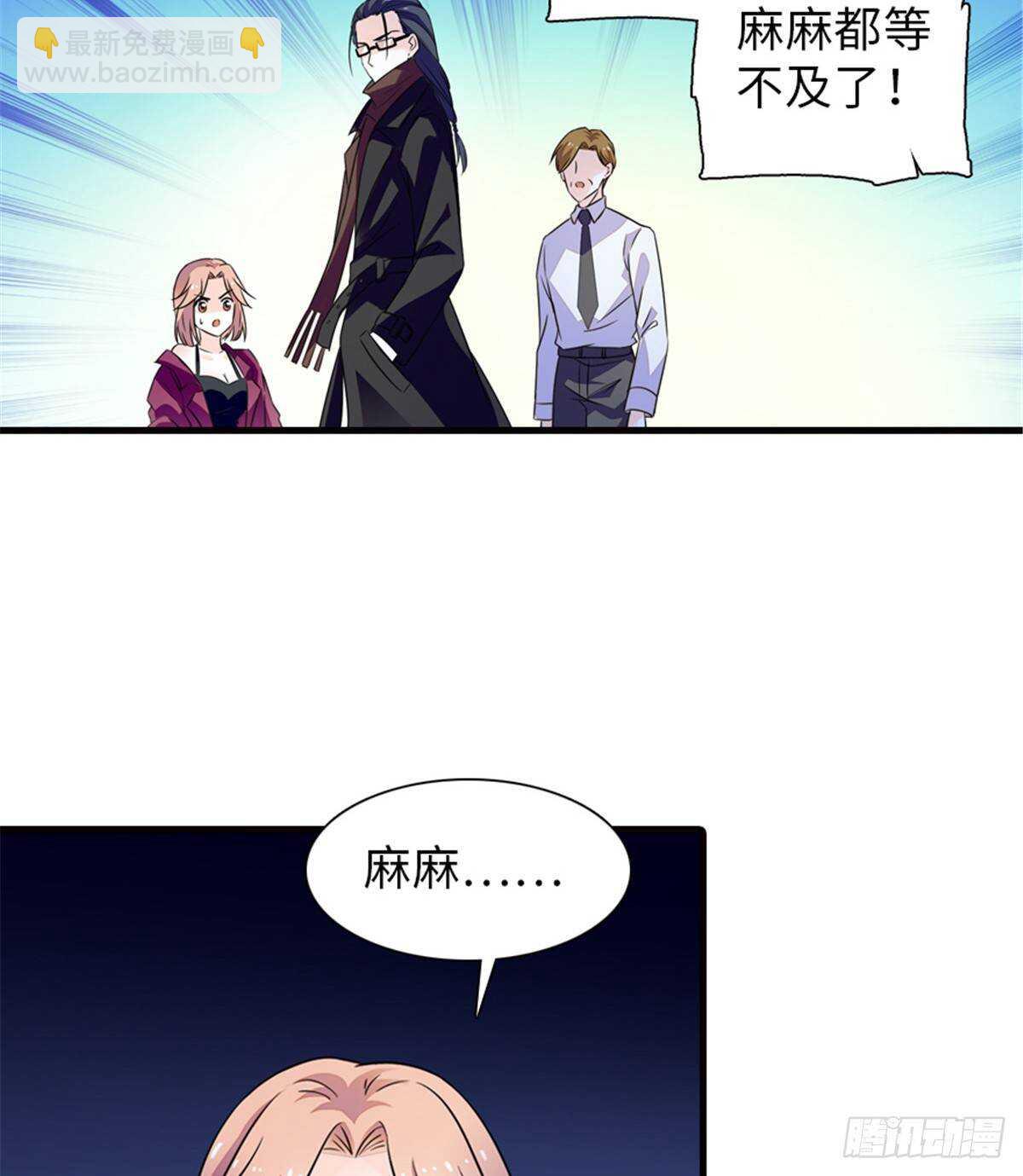 第222话 不可描述的的声音(1/2)-第222话