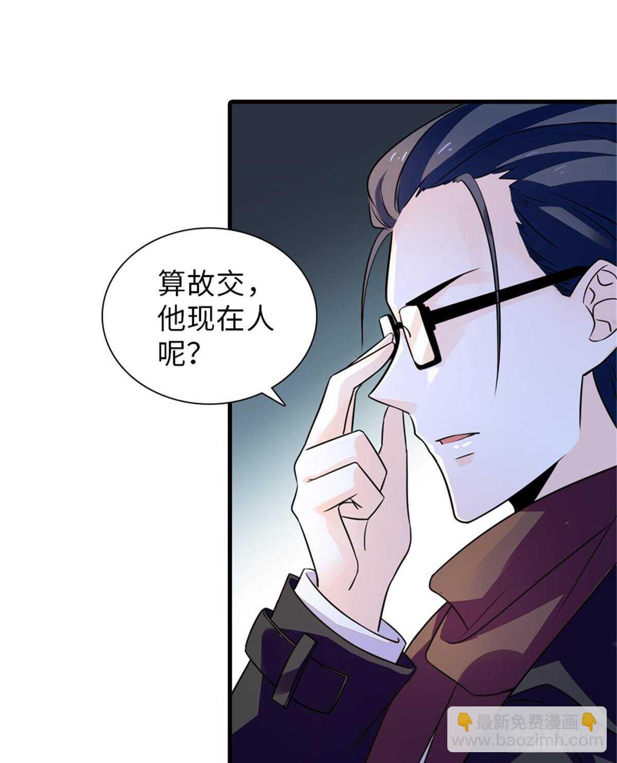 第222话 不可描述的的声音(1/2)-第222话