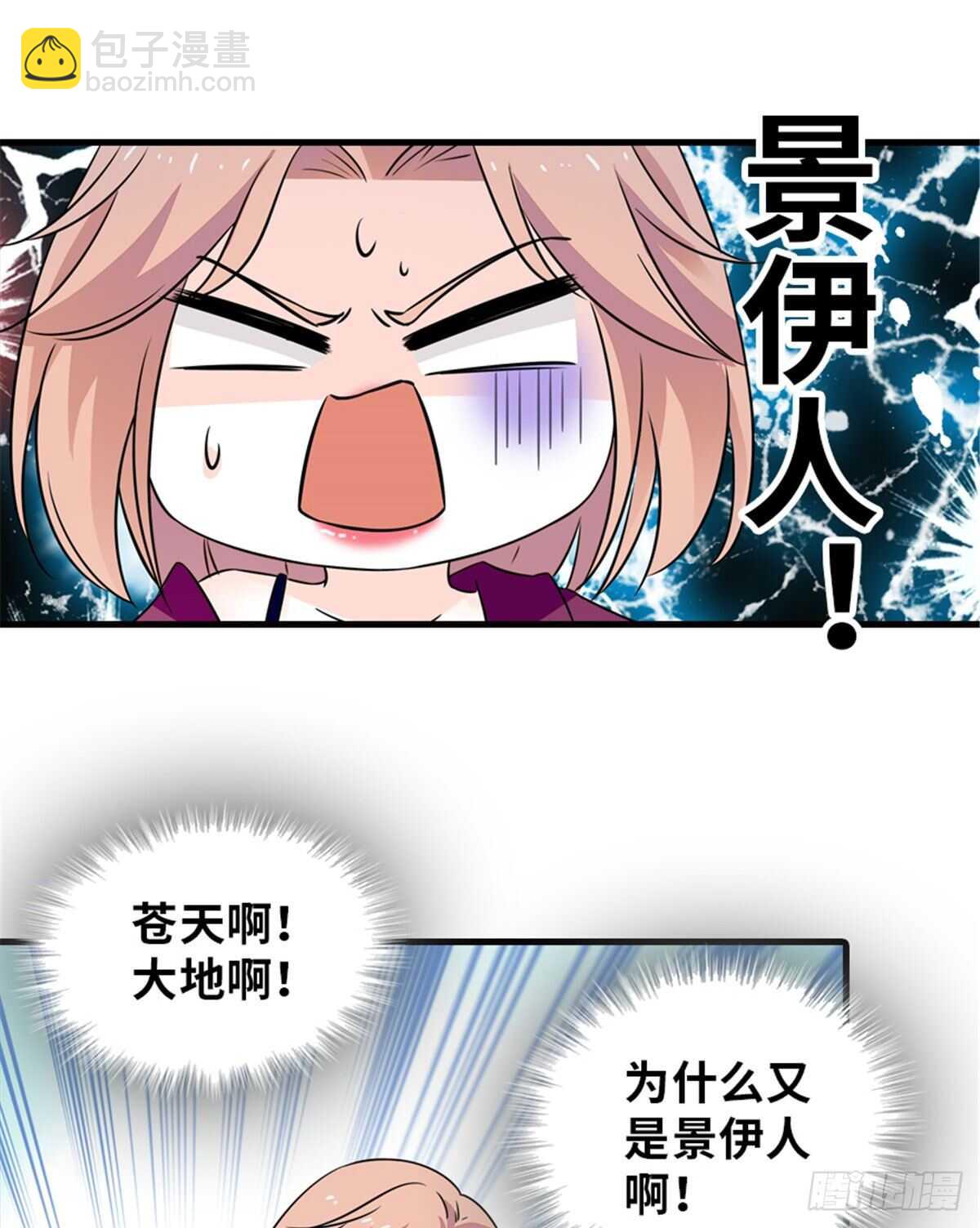 第222话 不可描述的的声音(1/2)-第222话