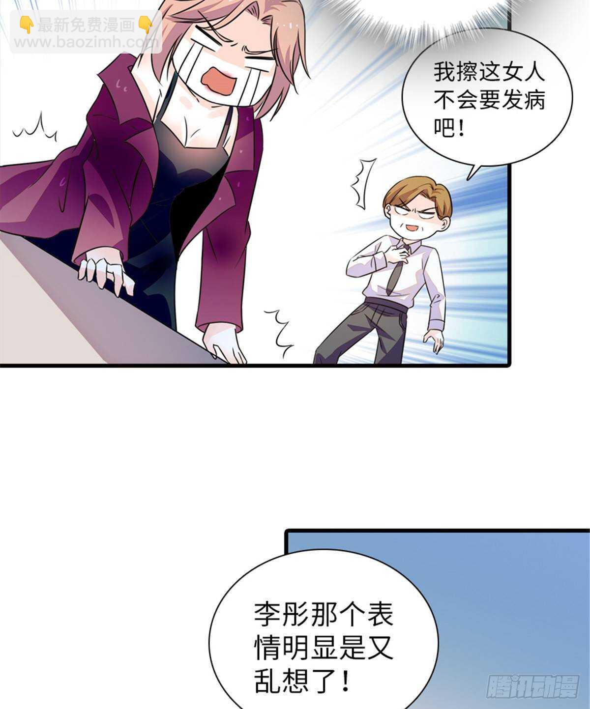 第222话 不可描述的的声音(1/2)-第222话