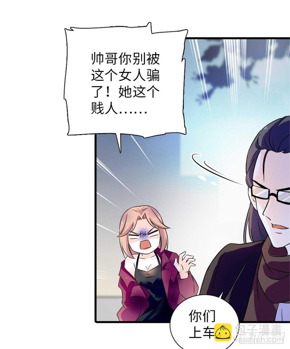 第222话 不可描述的的声音(1/2)-第222话