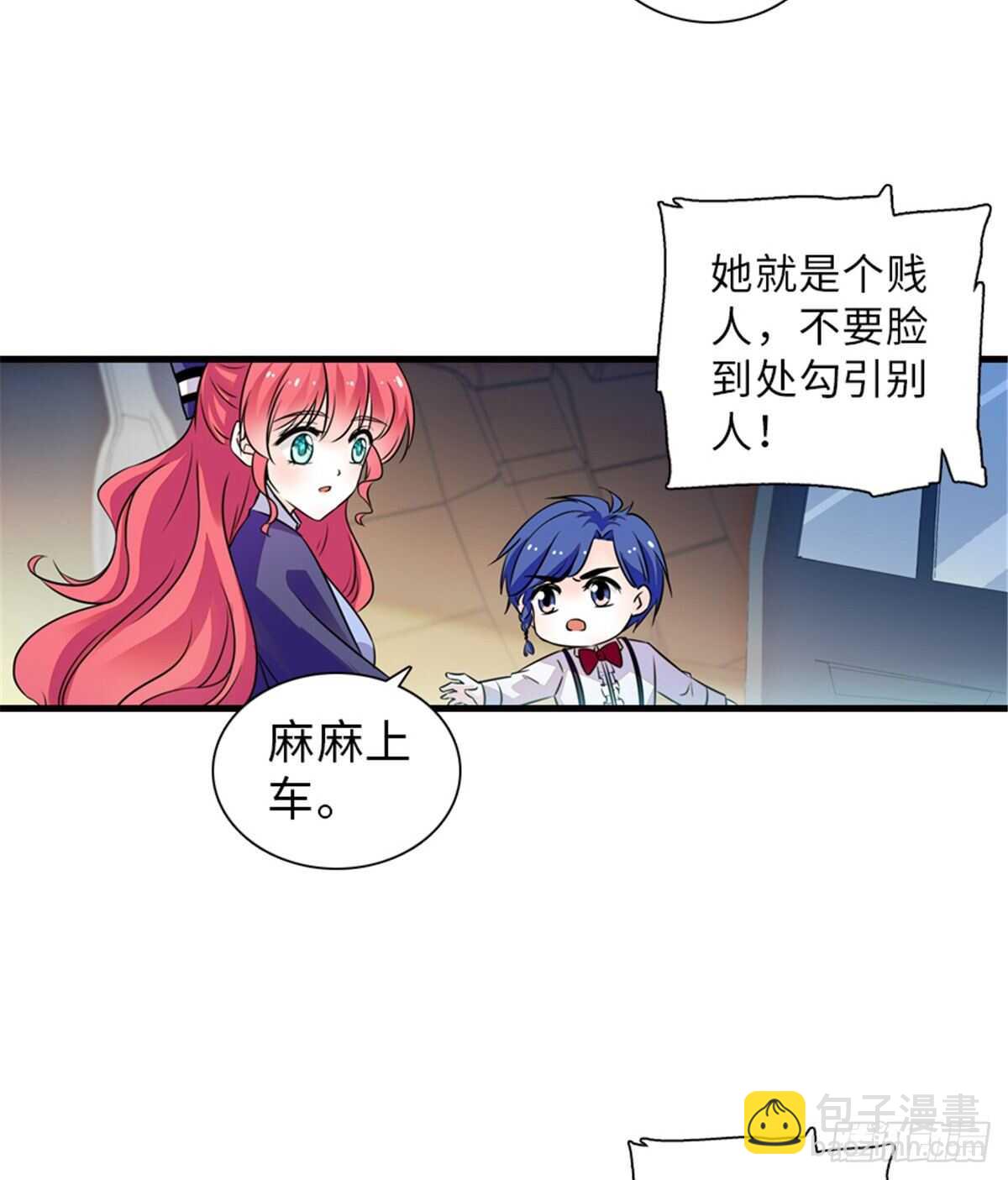 第222话 不可描述的的声音(1/2)-第222话